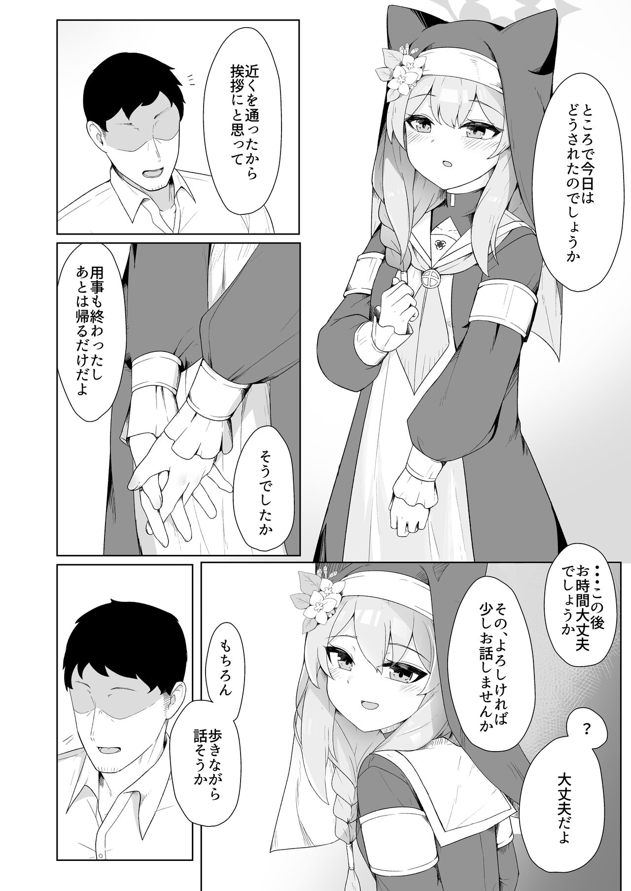 Preview page 4