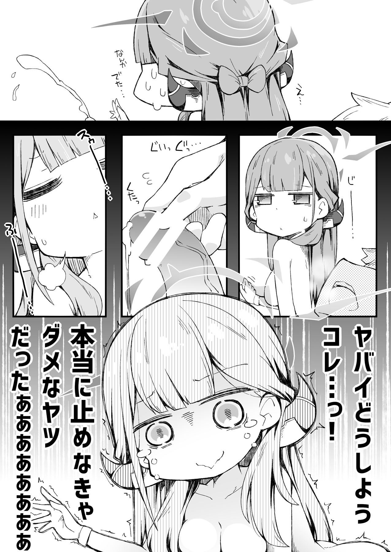 Tsuujou Boshuu to Benriya Shachou - Page 21
