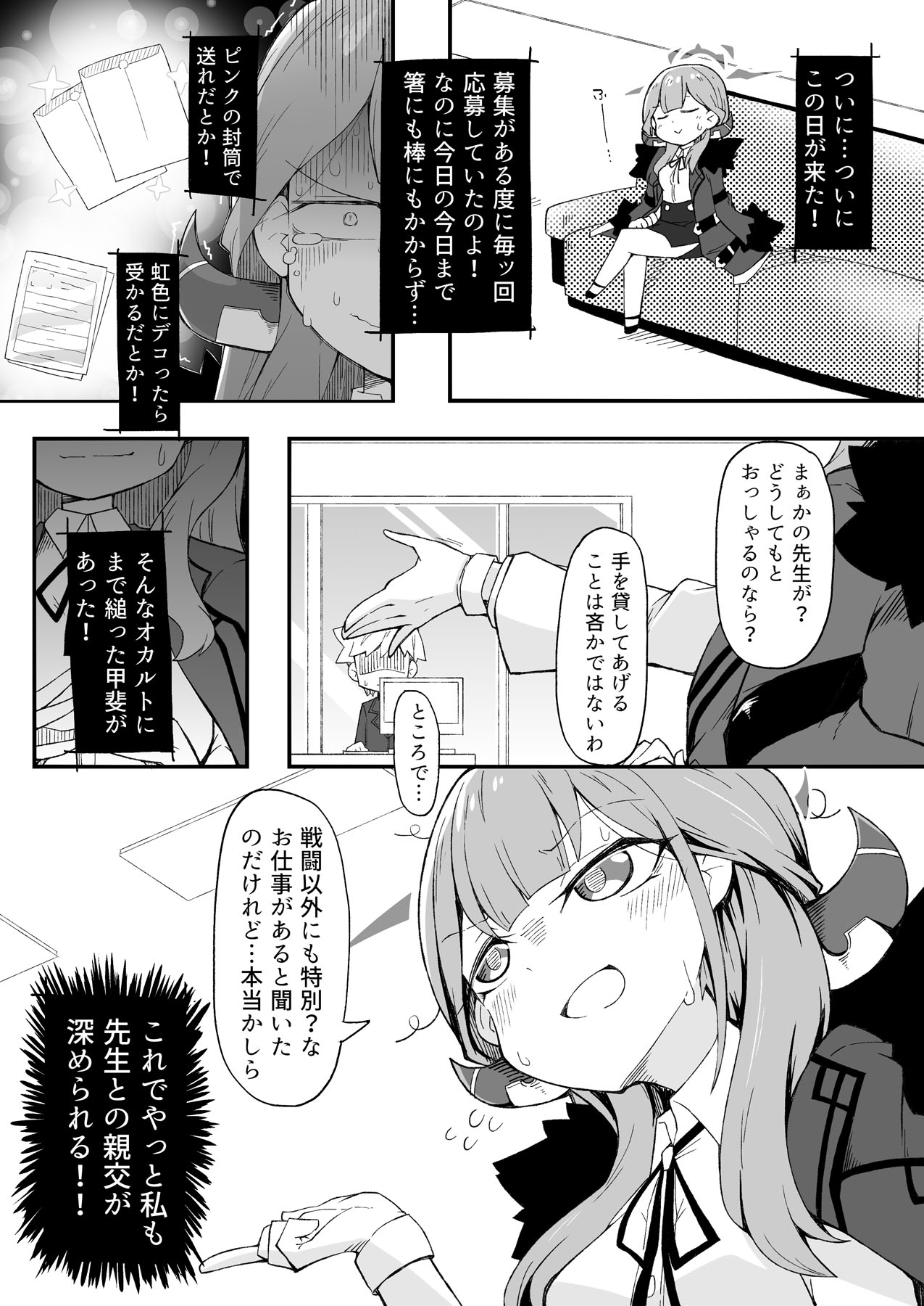 Preview page 6