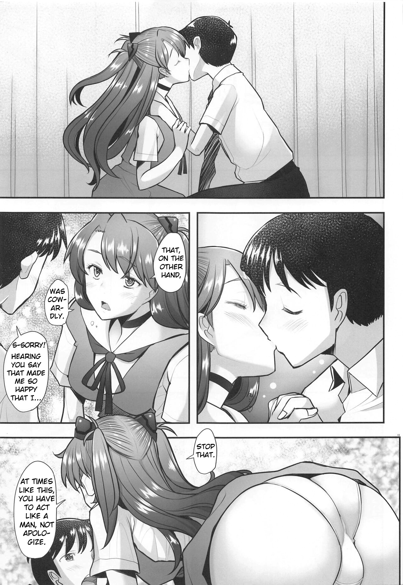 Reincarnation - Page 12