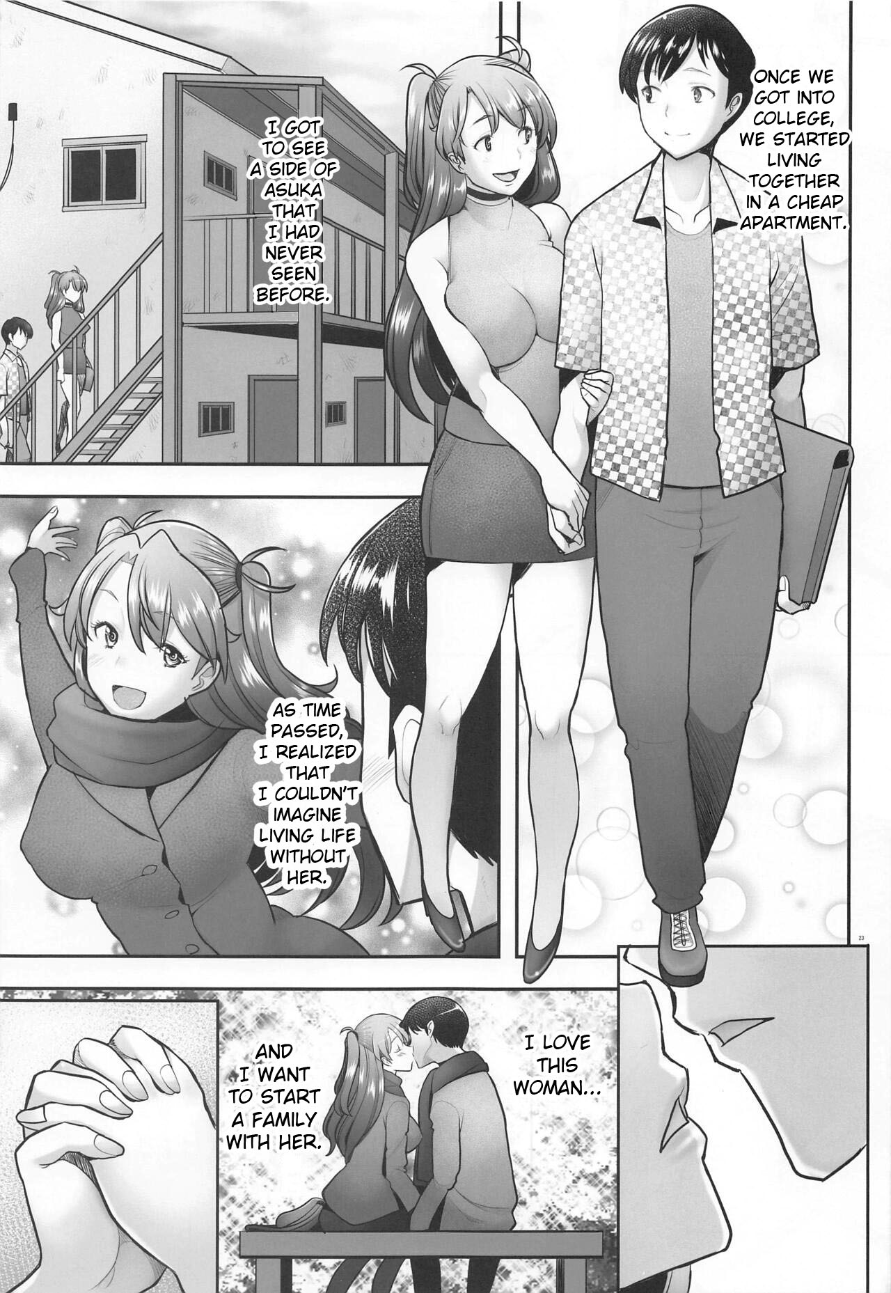 Reincarnation - Page 22
