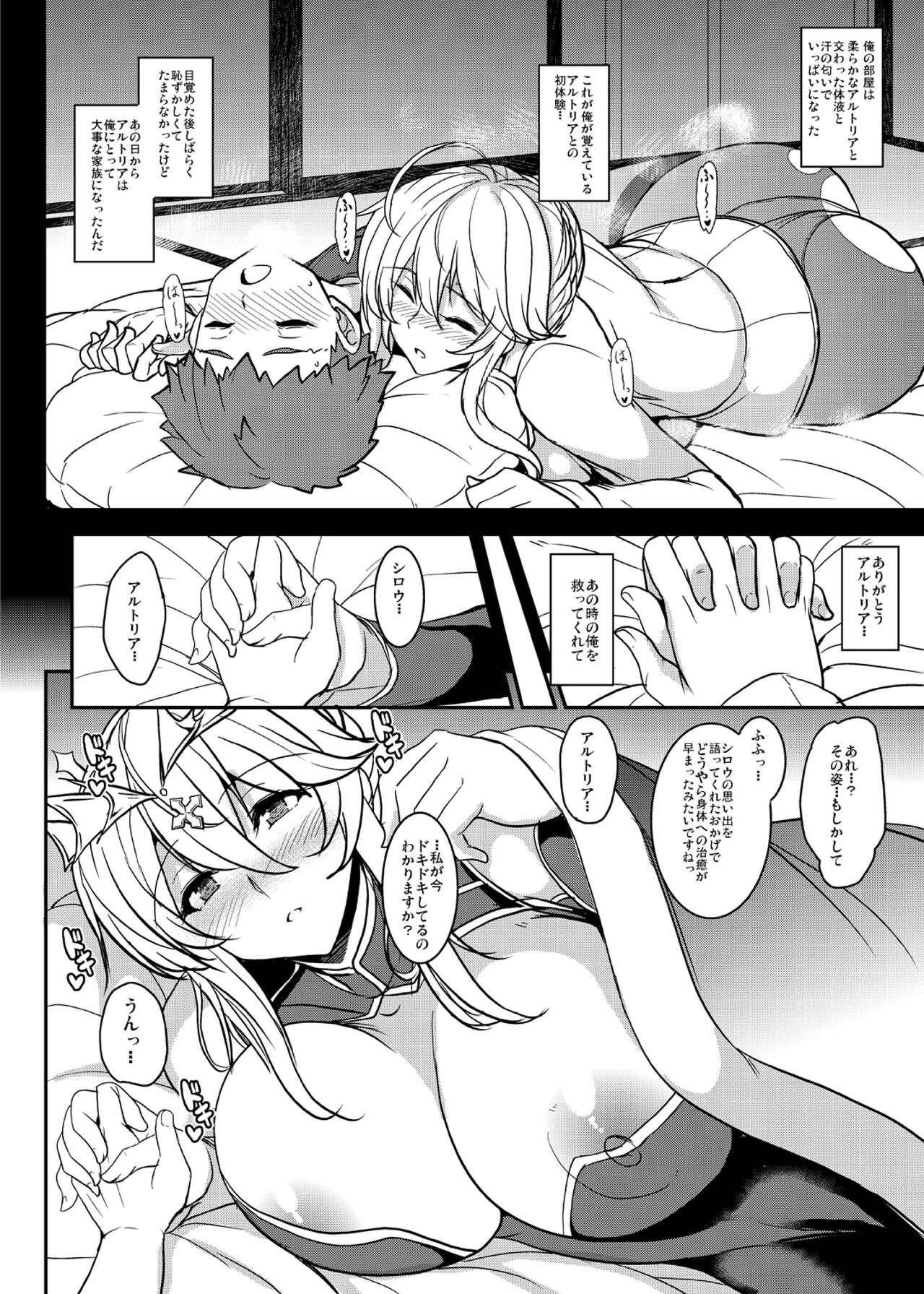 Tonari no Chichiou-sama Hachimaku - Page 24