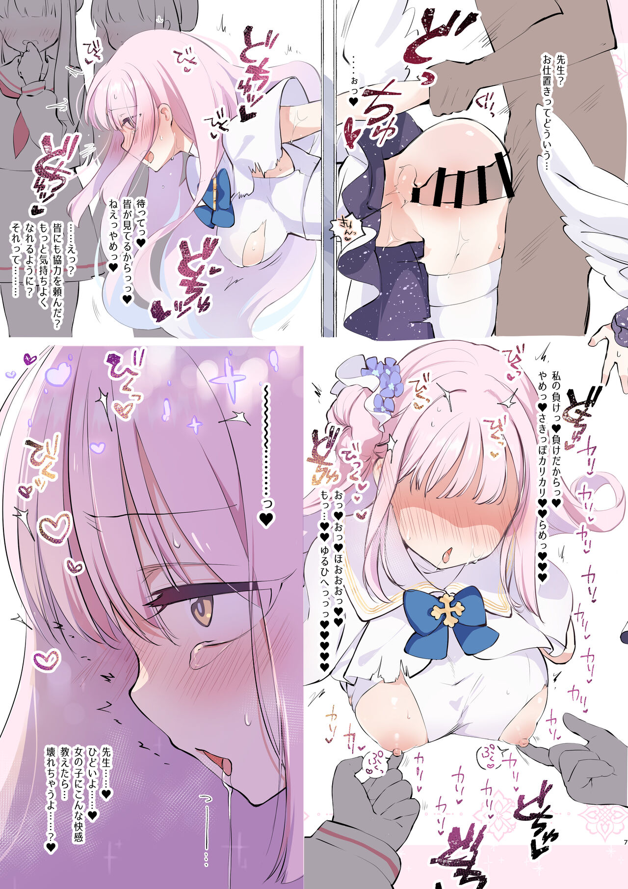 Preview page 7