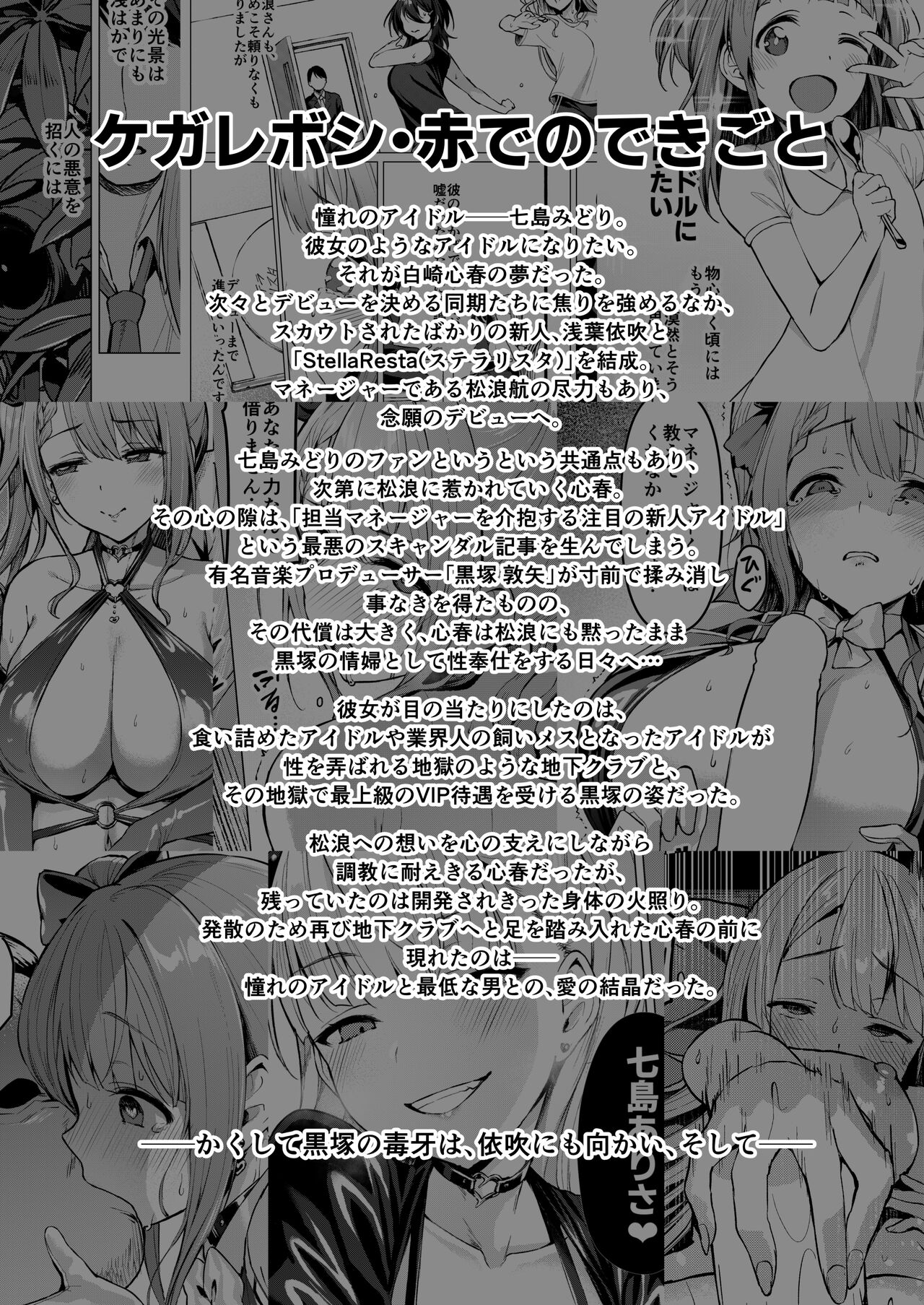 Preview page 2