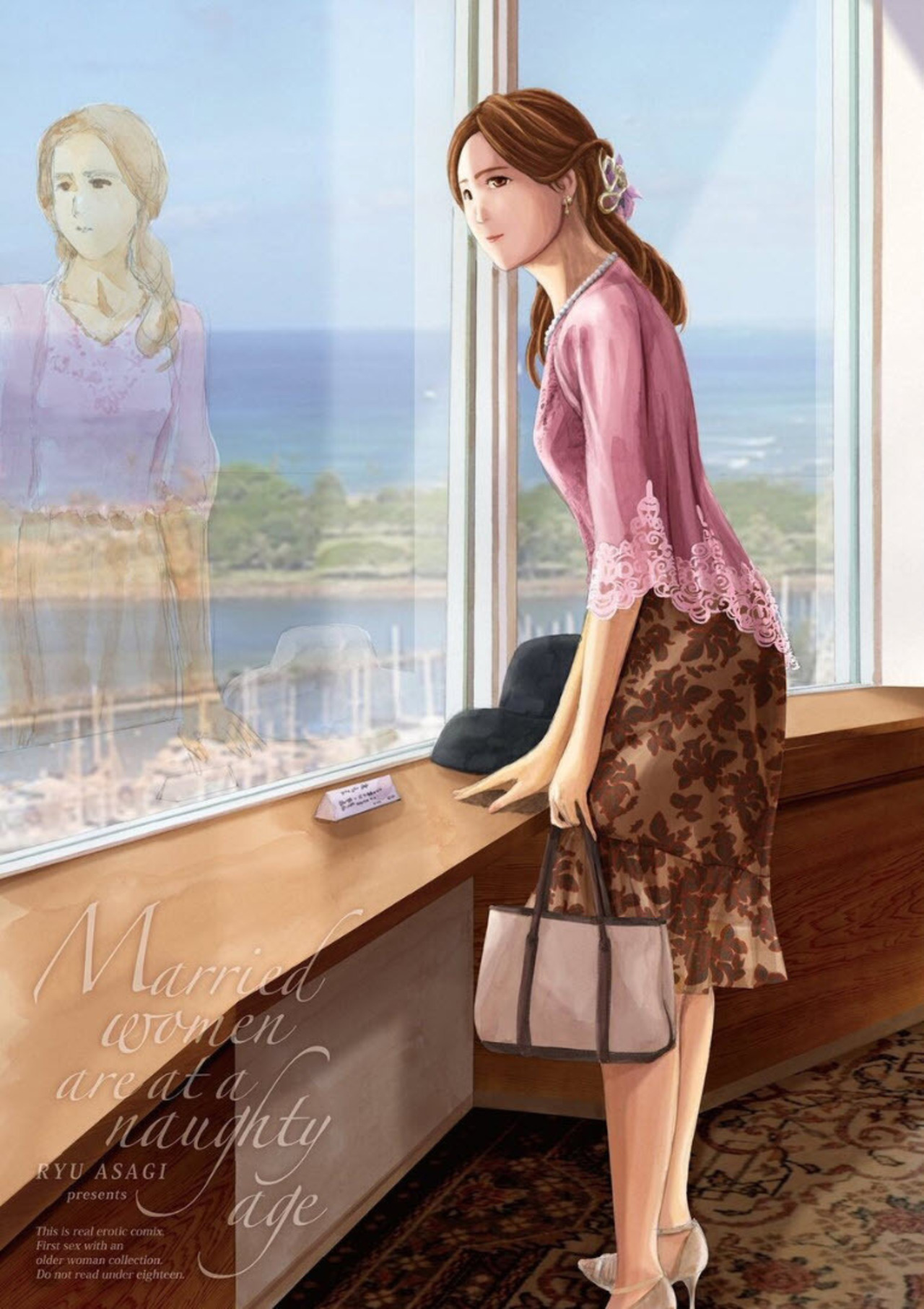 Oba-san wa Ecchi na Toshigoro - Page 198