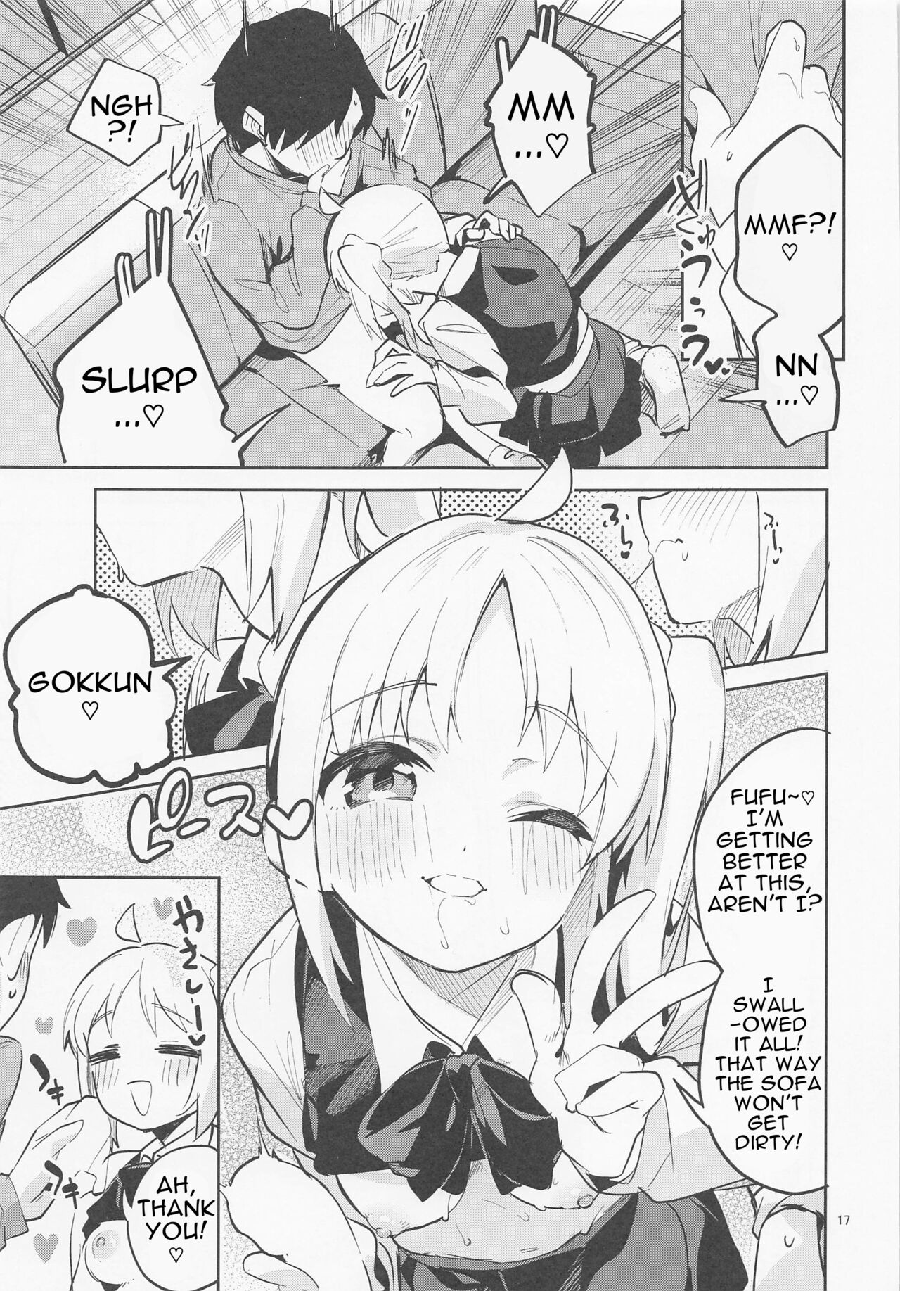 Yume ga Uta o Utau no da! - Page 16