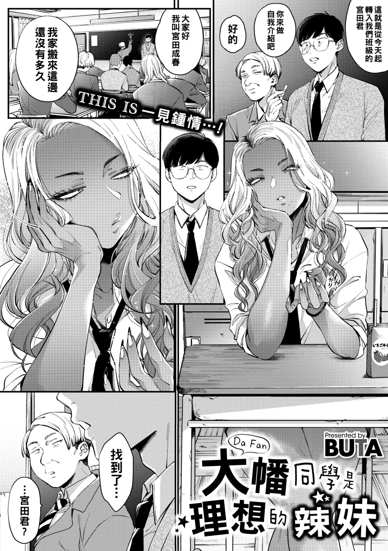 Preview page 1