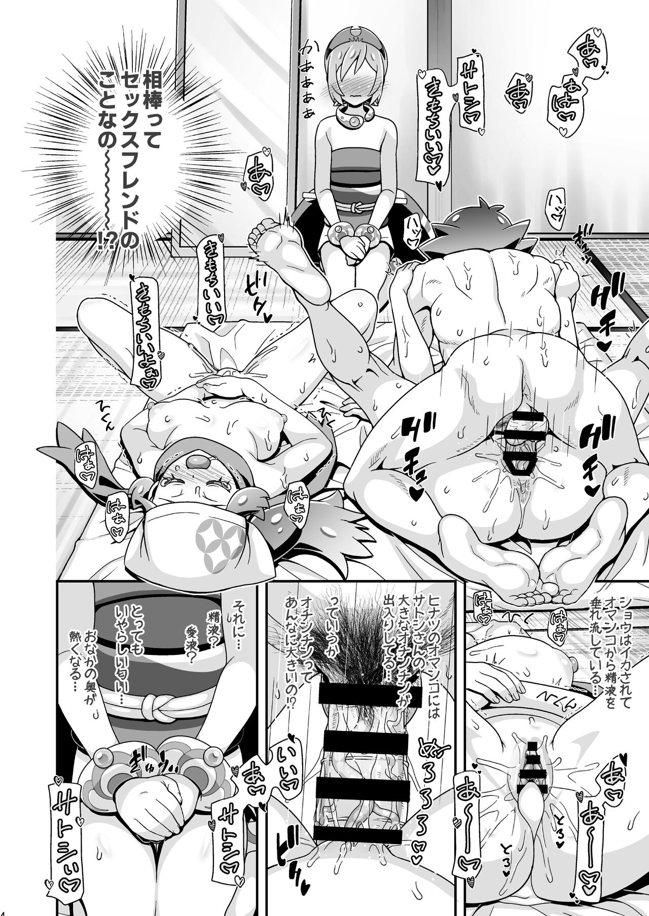 Preview page 3