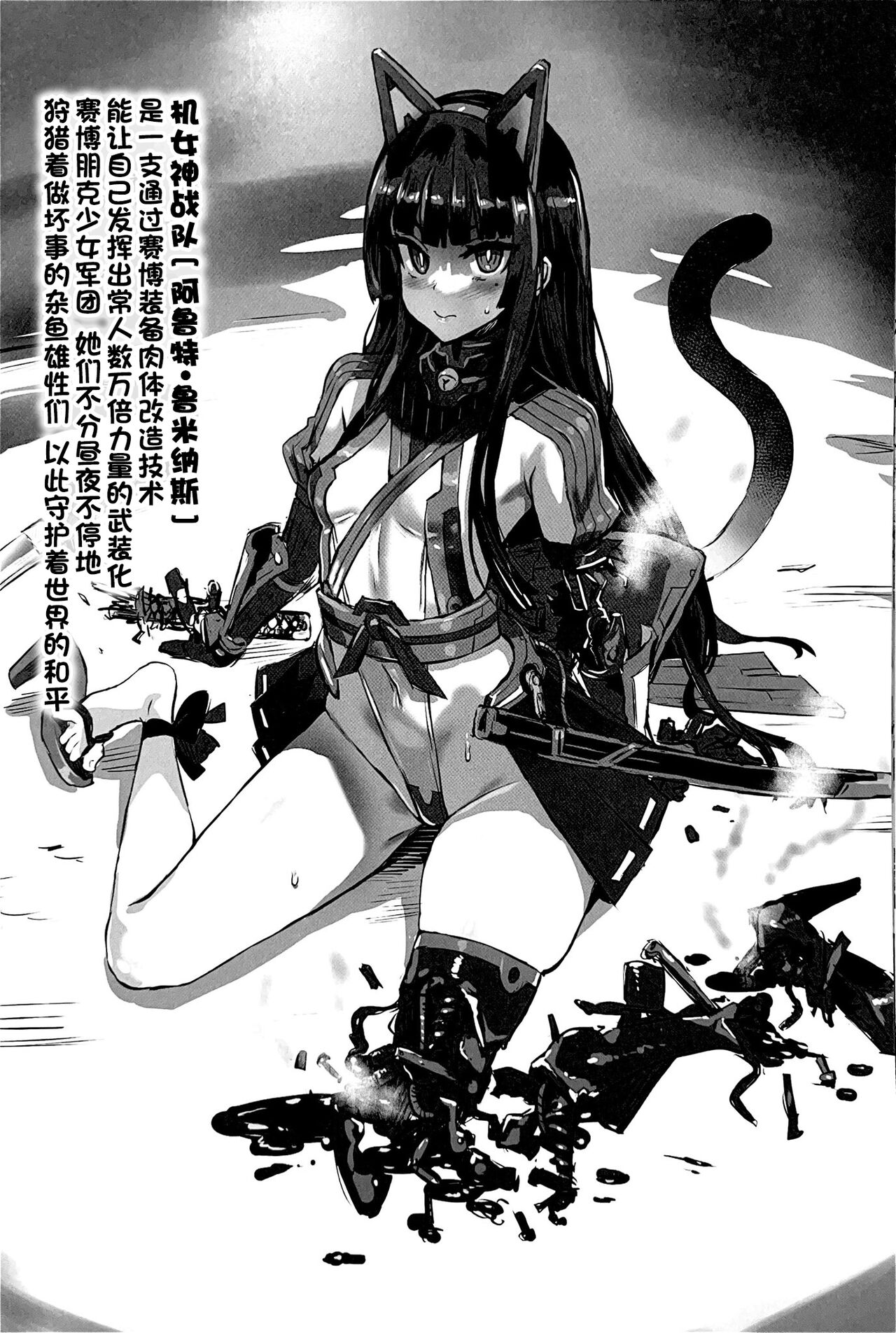 画礫33 - Page 10