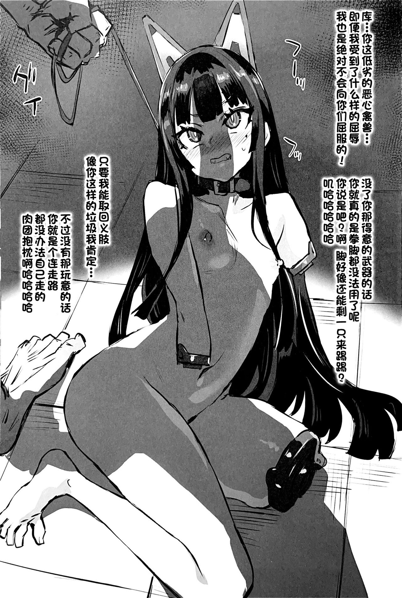 画礫33 - Page 11