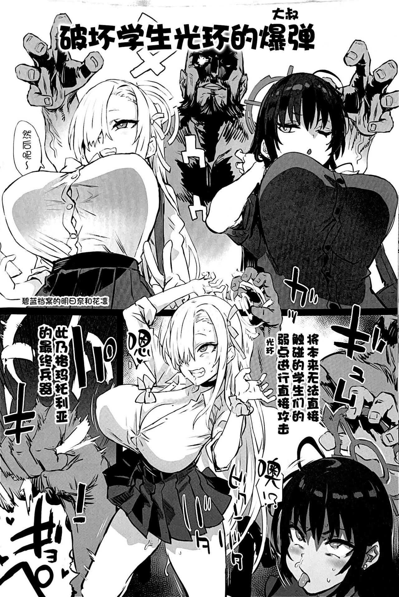 Preview page 6