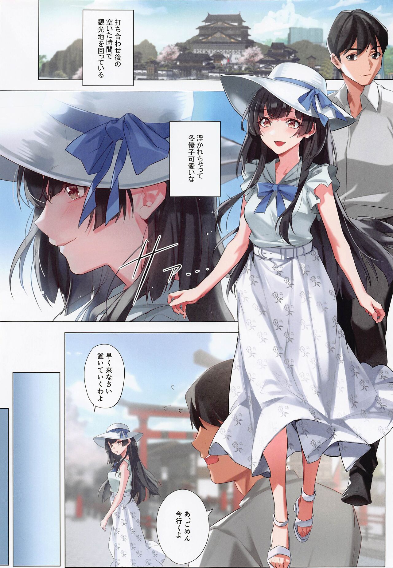 Preview page 2