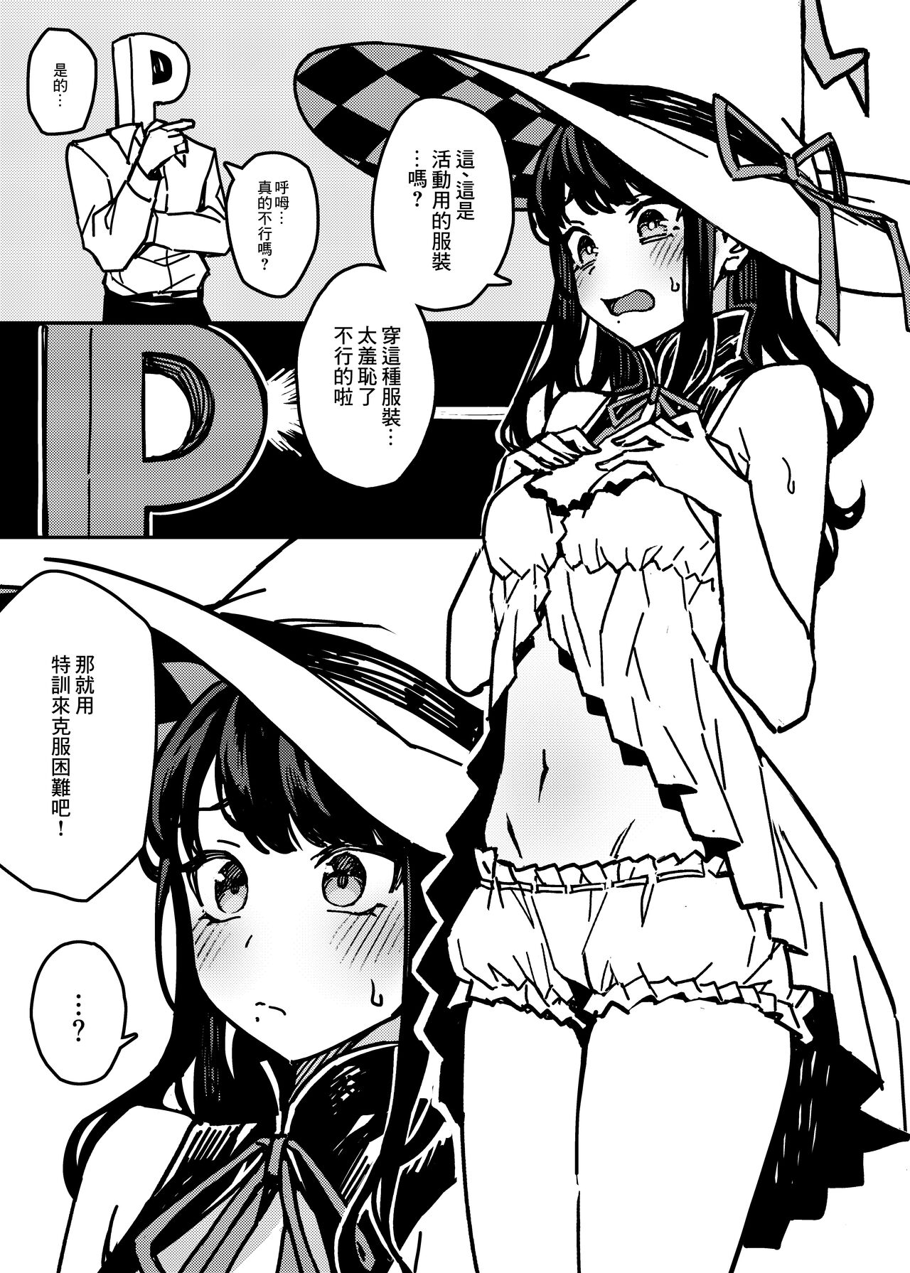 Preview page 3