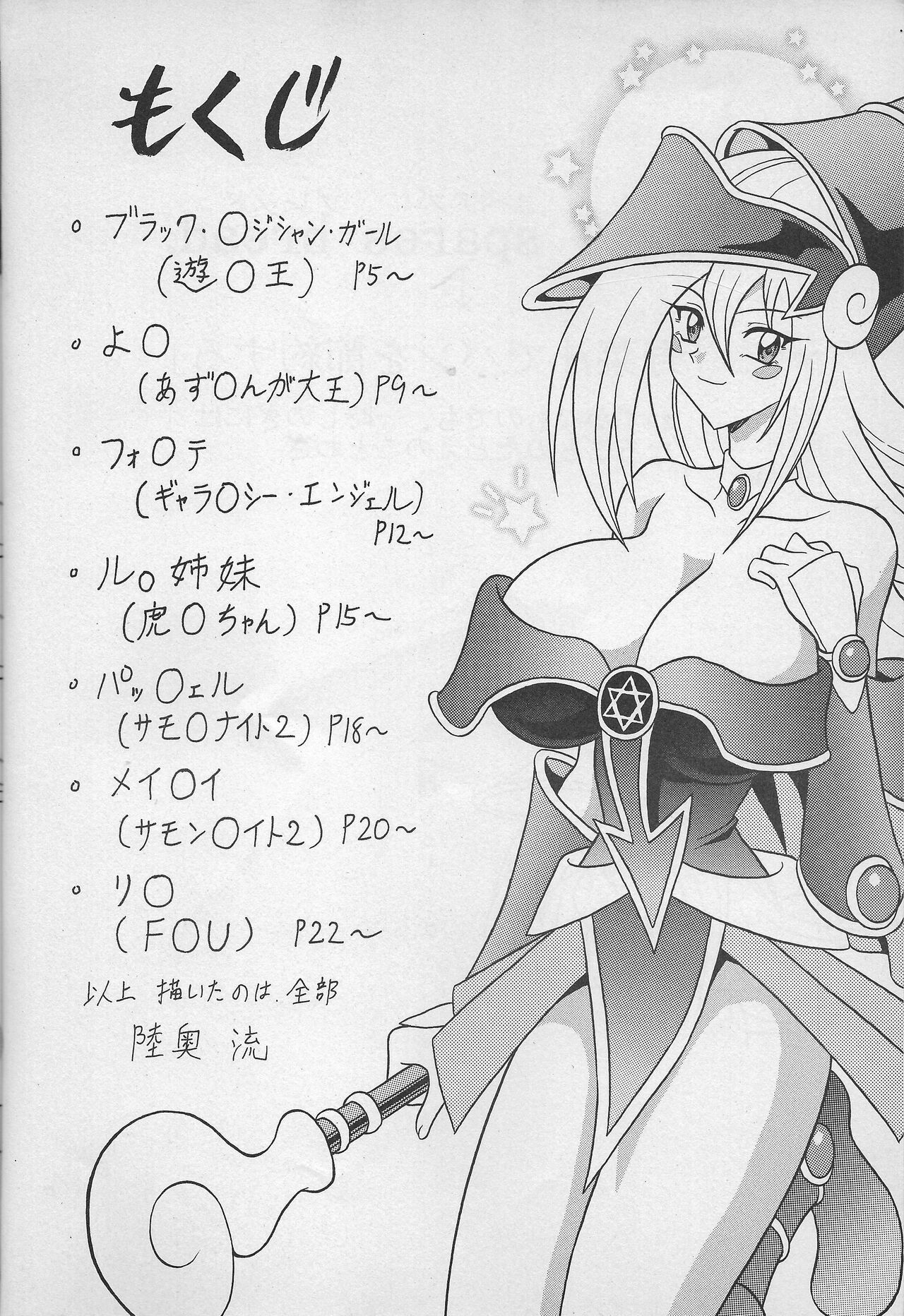 Preview page 3