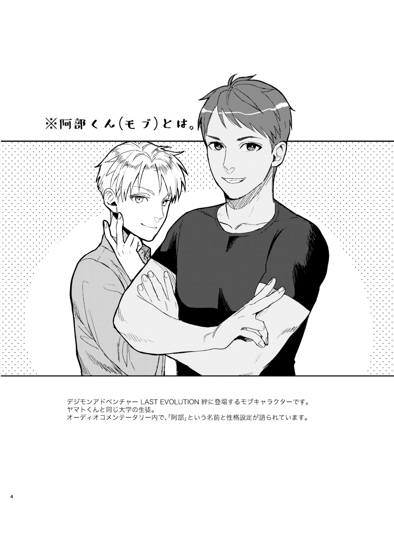 Preview page 4