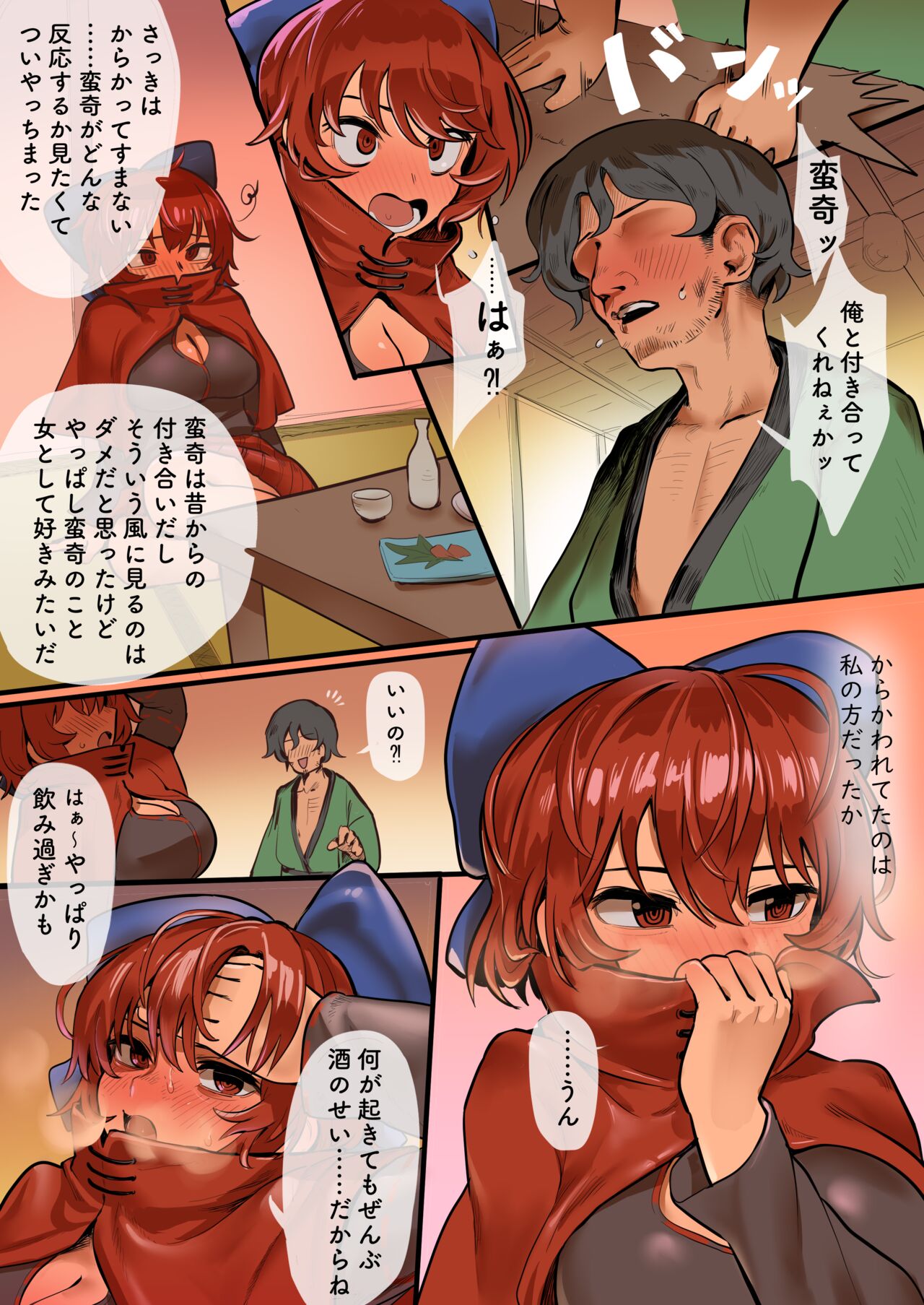 Preview page 2