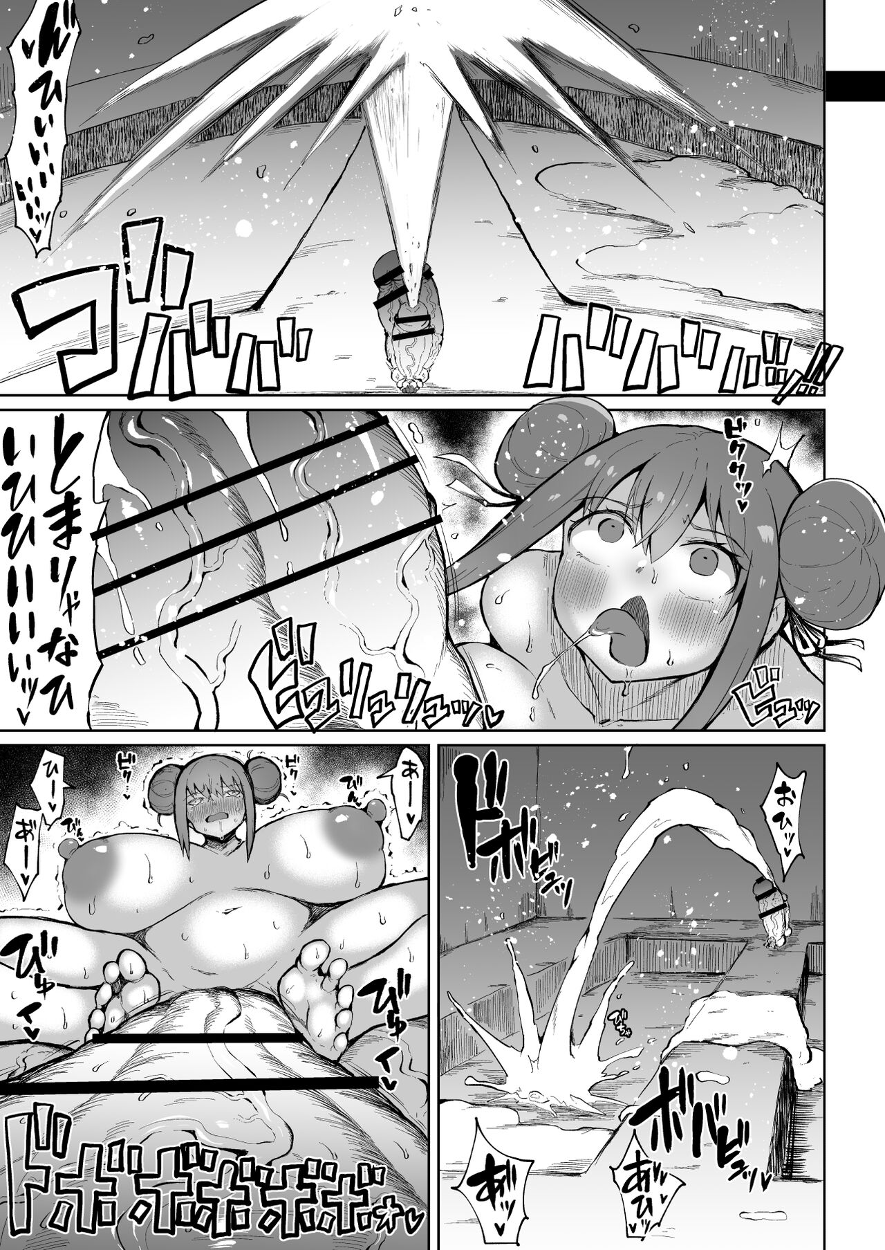 Super Cock Futanari Gray Sue Invasion - Page 15