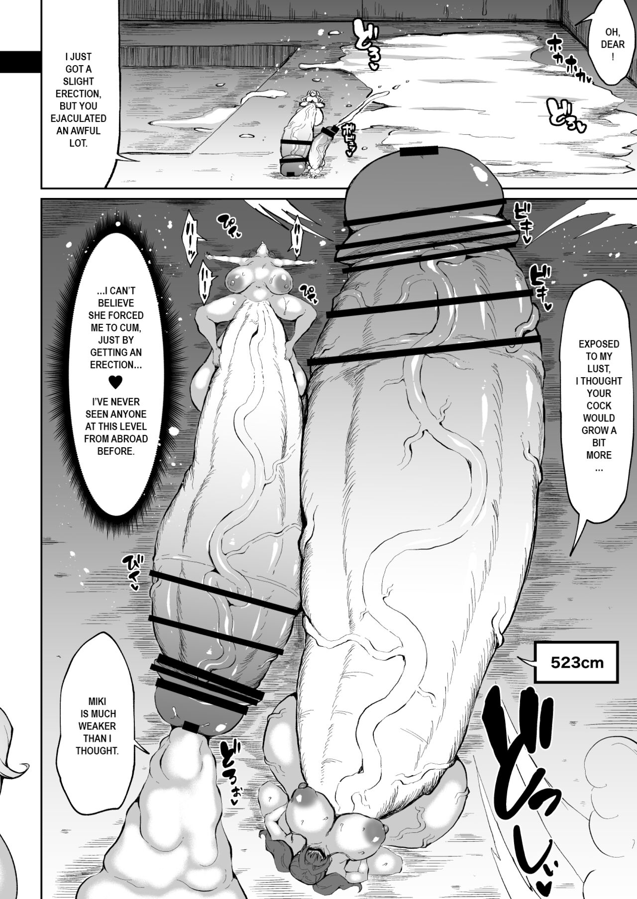 Super Cock Futanari Gray Sue Invasion - Page 16