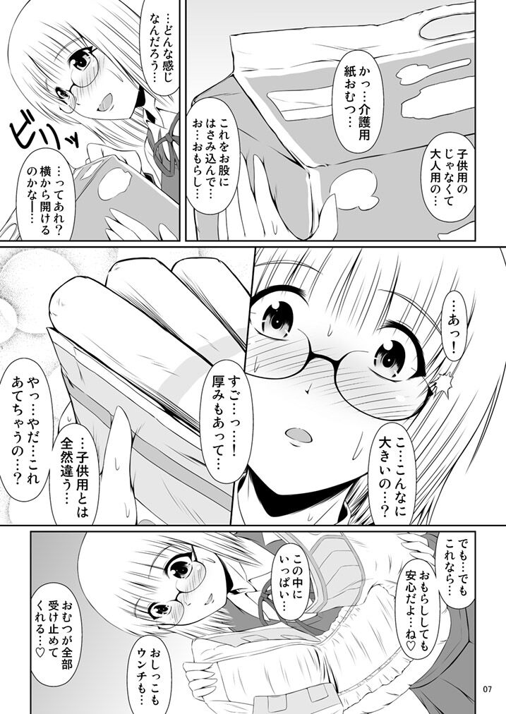 Preview page 6
