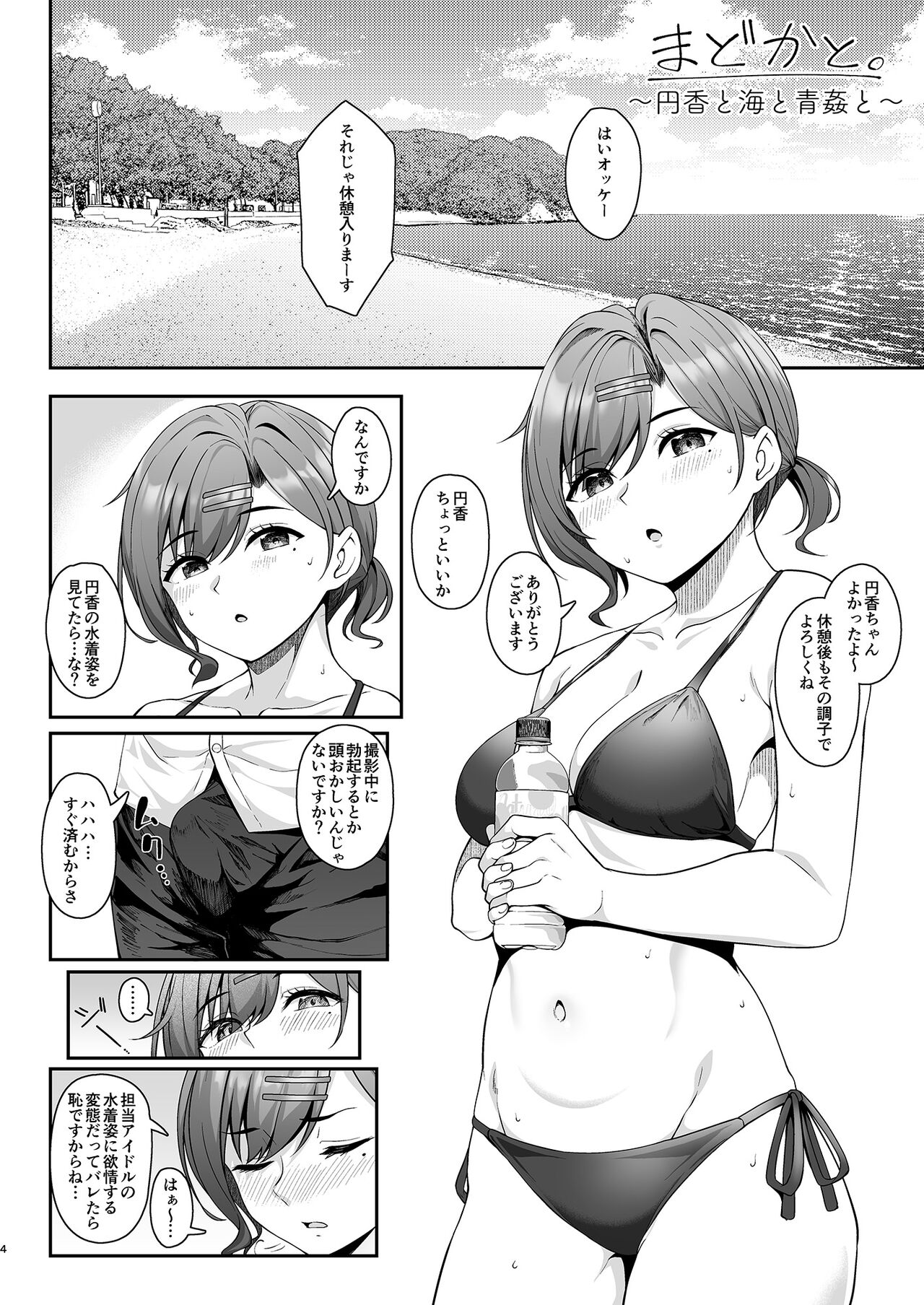 Preview page 3