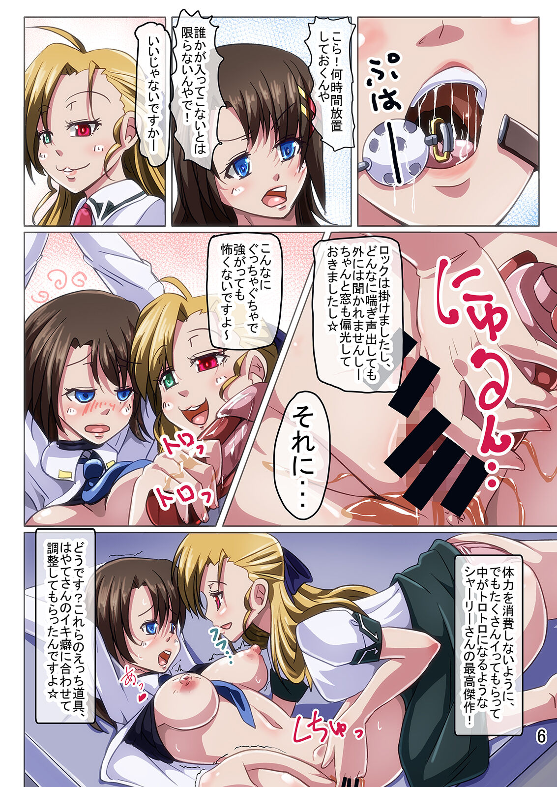 Preview page 7