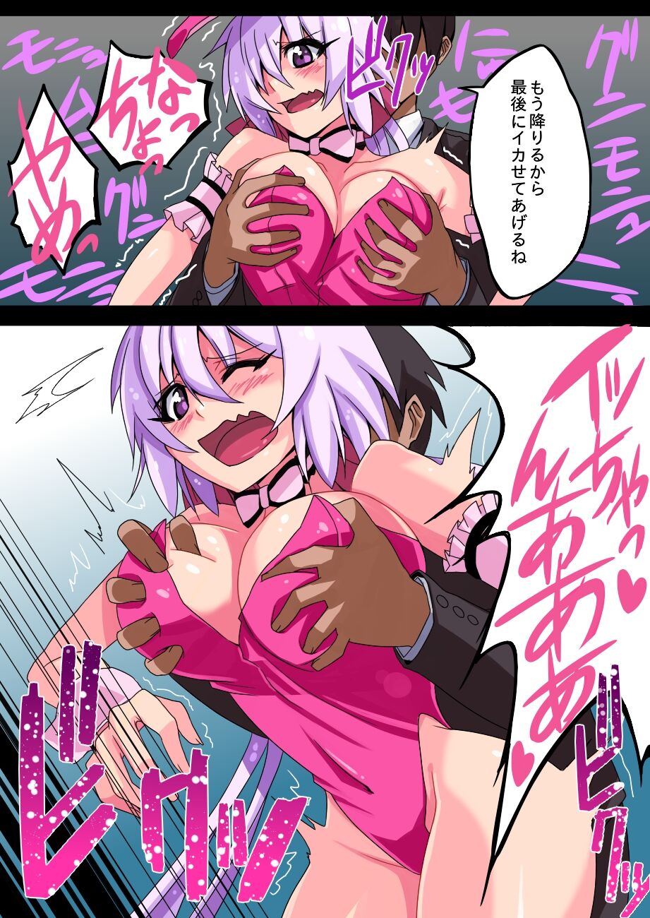 04 Situation Conte - Page 20