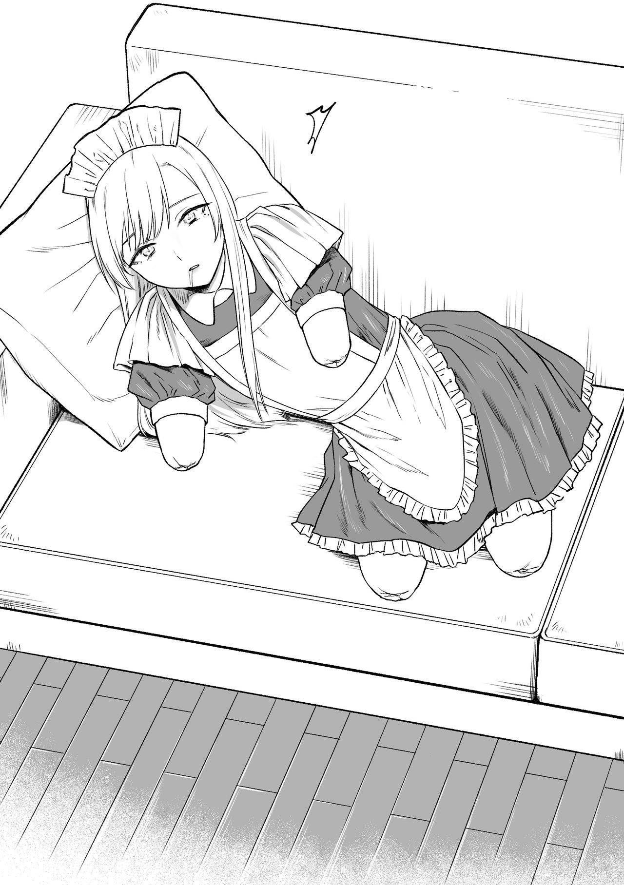 Kesson Maid Rui | 殘缺女僕琉衣 - Page 13