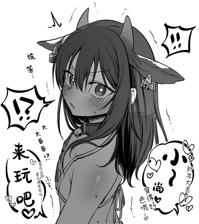 Shoshinsha Josou Danshi - Page 10