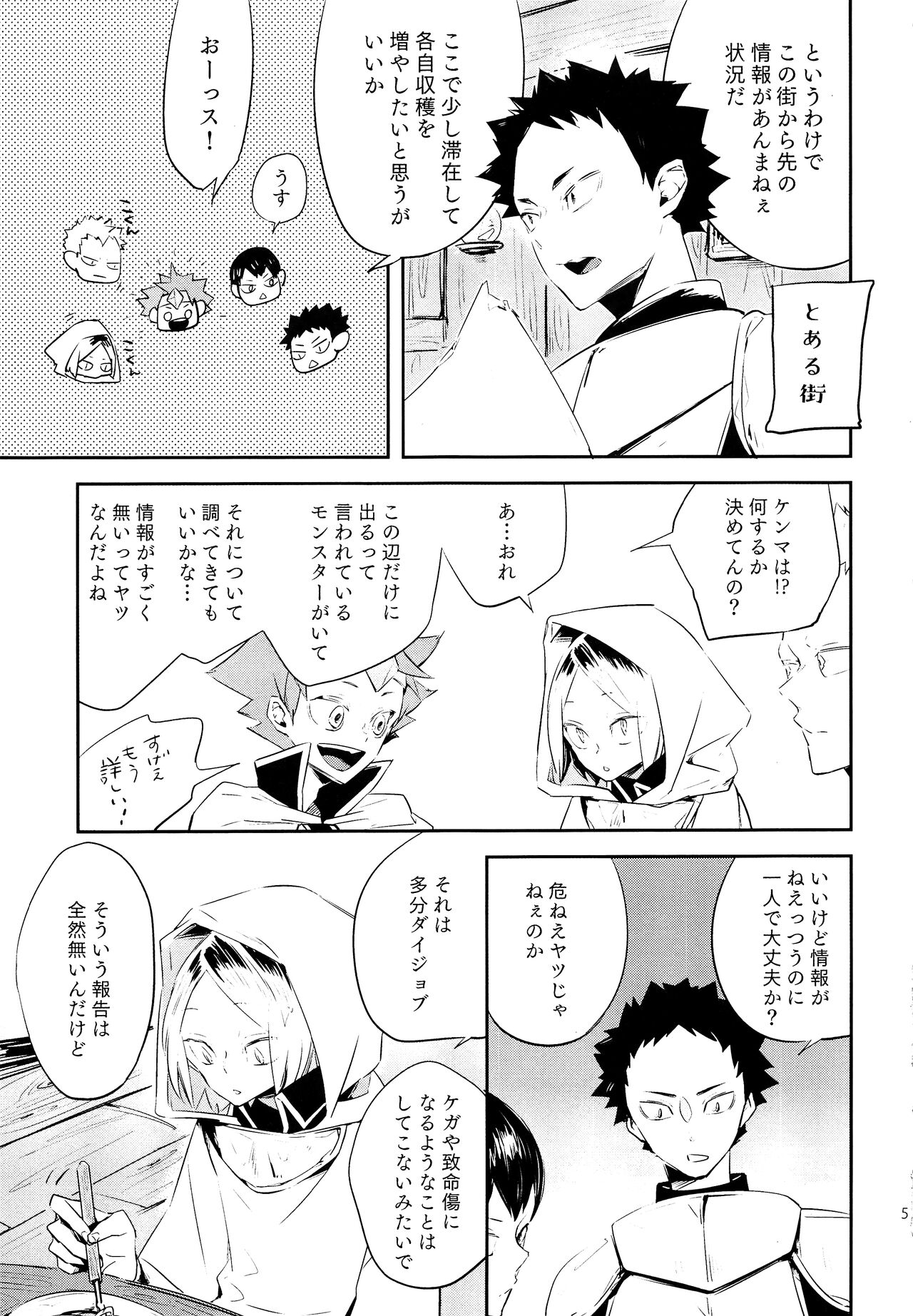 Preview page 4