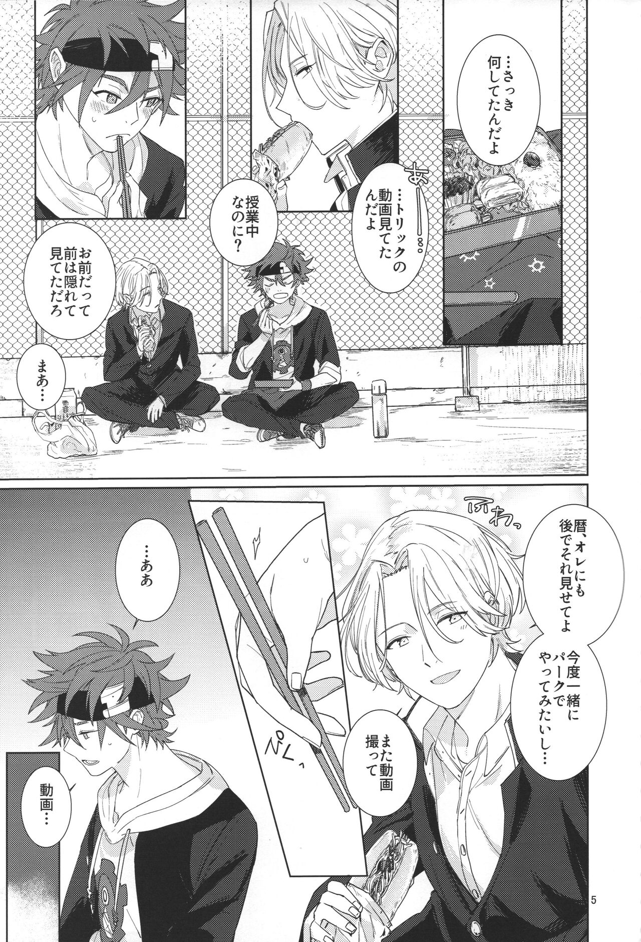 Preview page 6