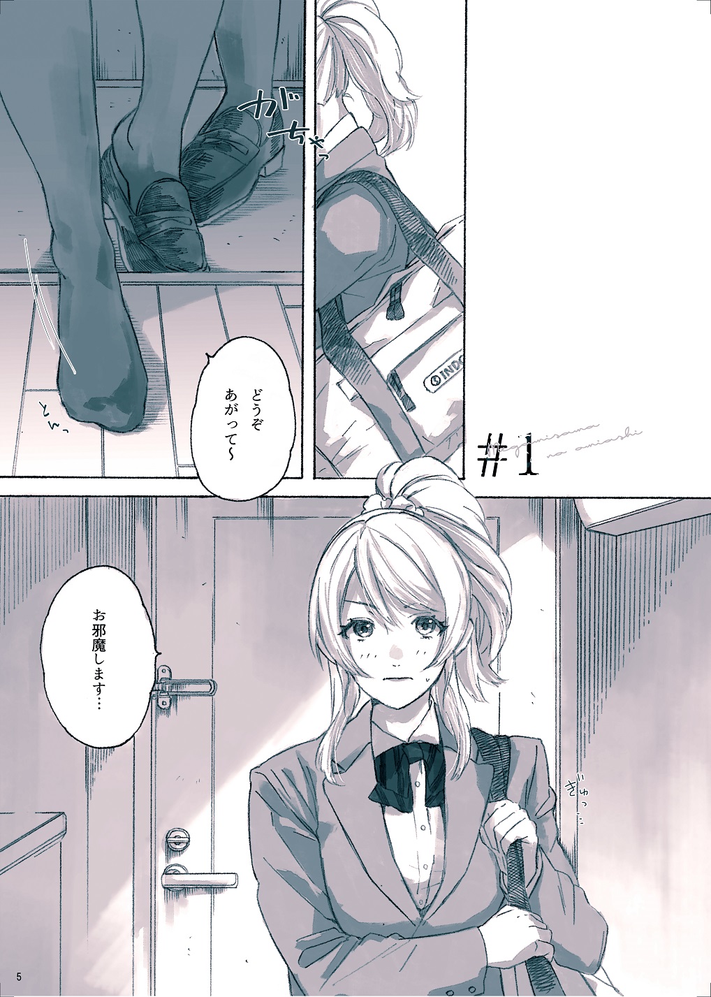 Preview page 6