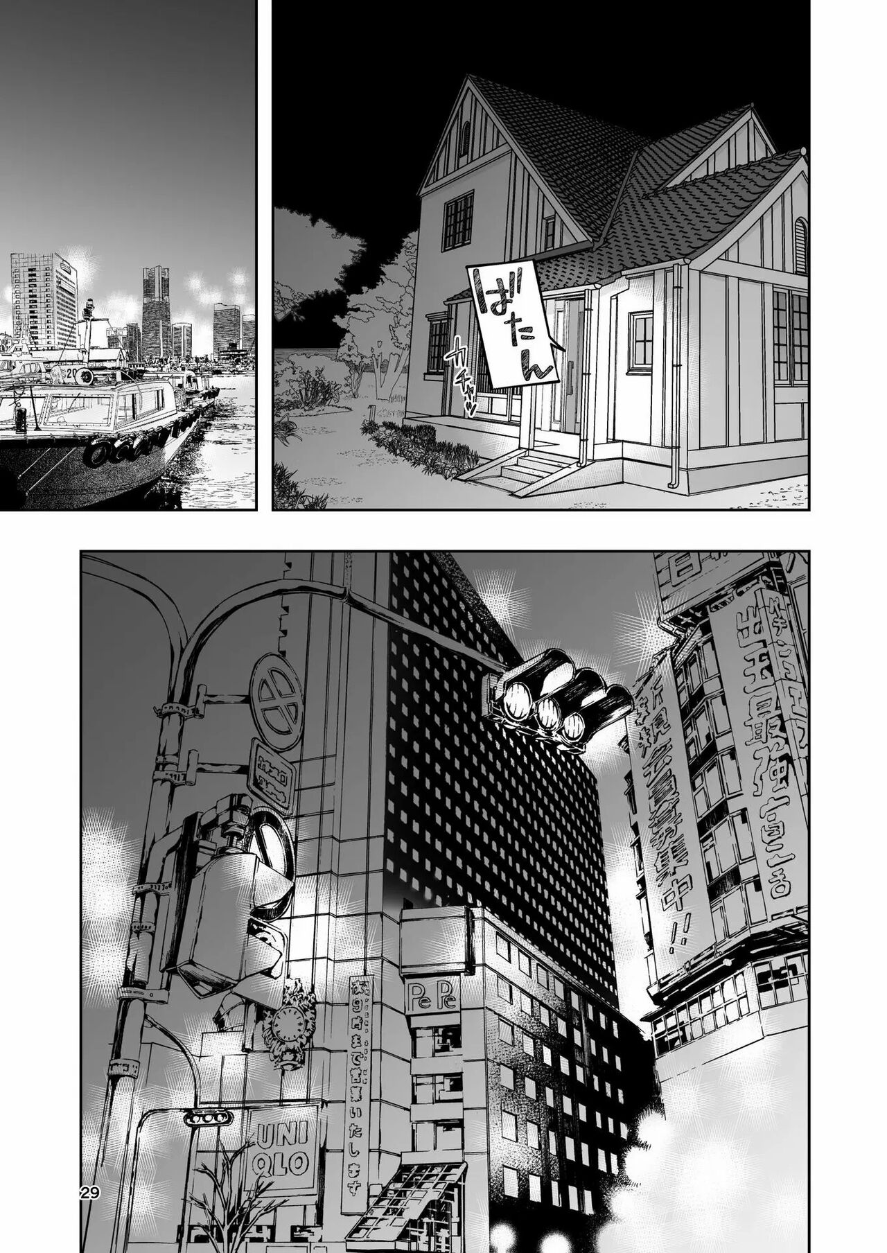 Hadairo no Seishun 02 - Page 29