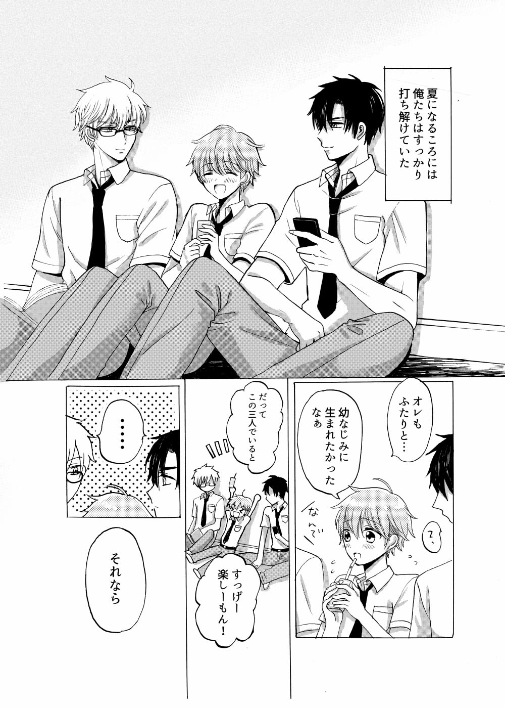 Preview page 6