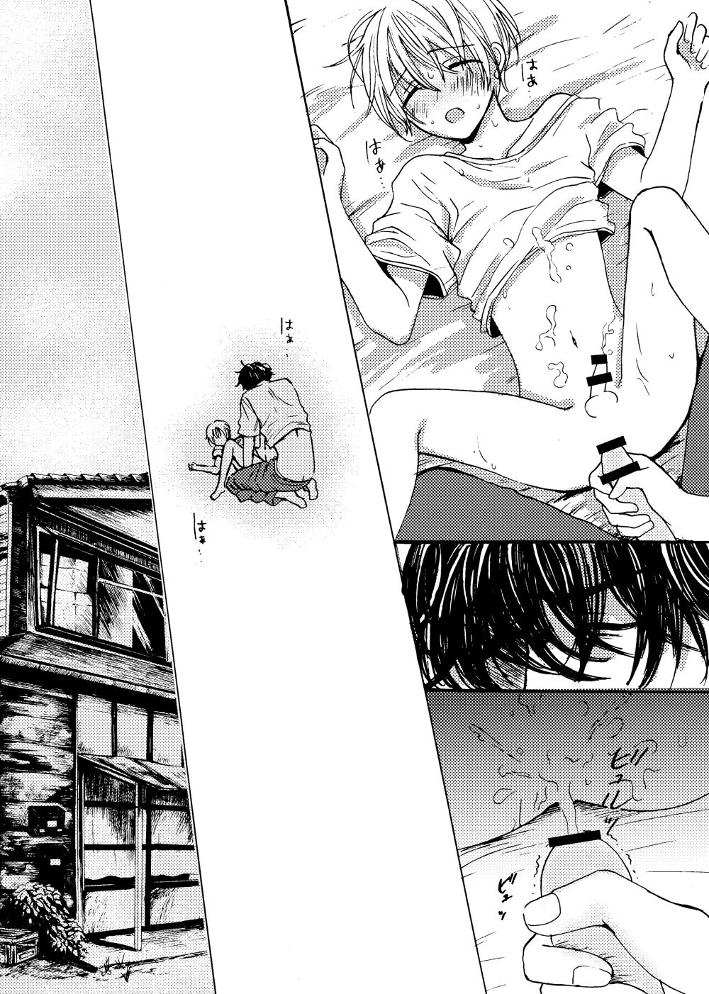 Kimi to Koi no Mado - Page 22