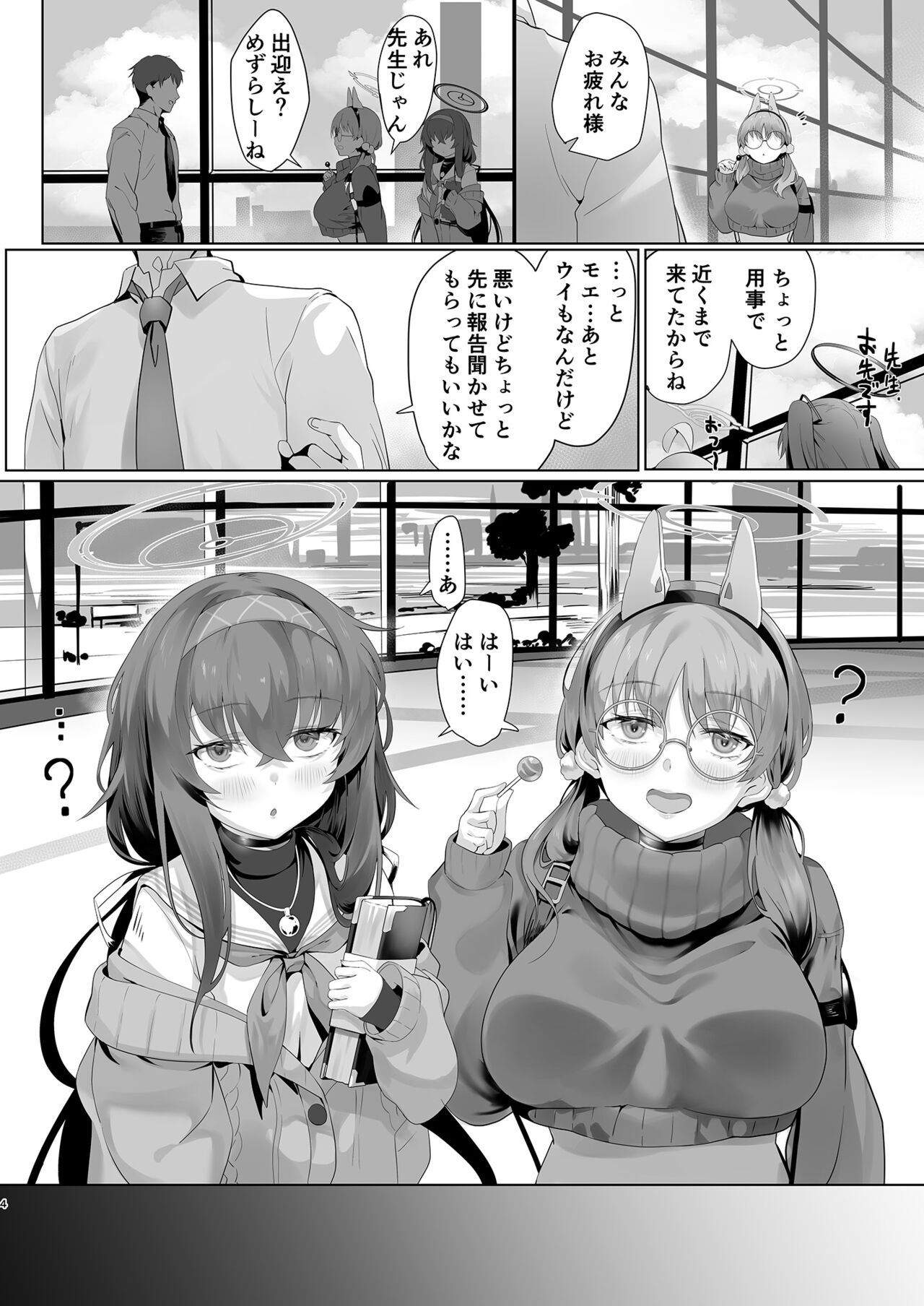 Preview page 4