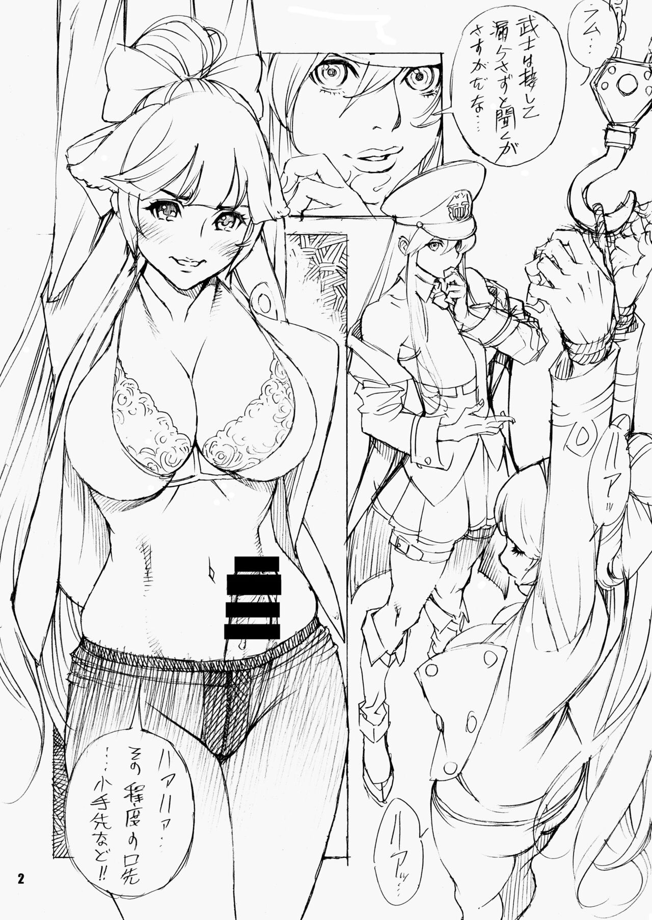 Preview page 2