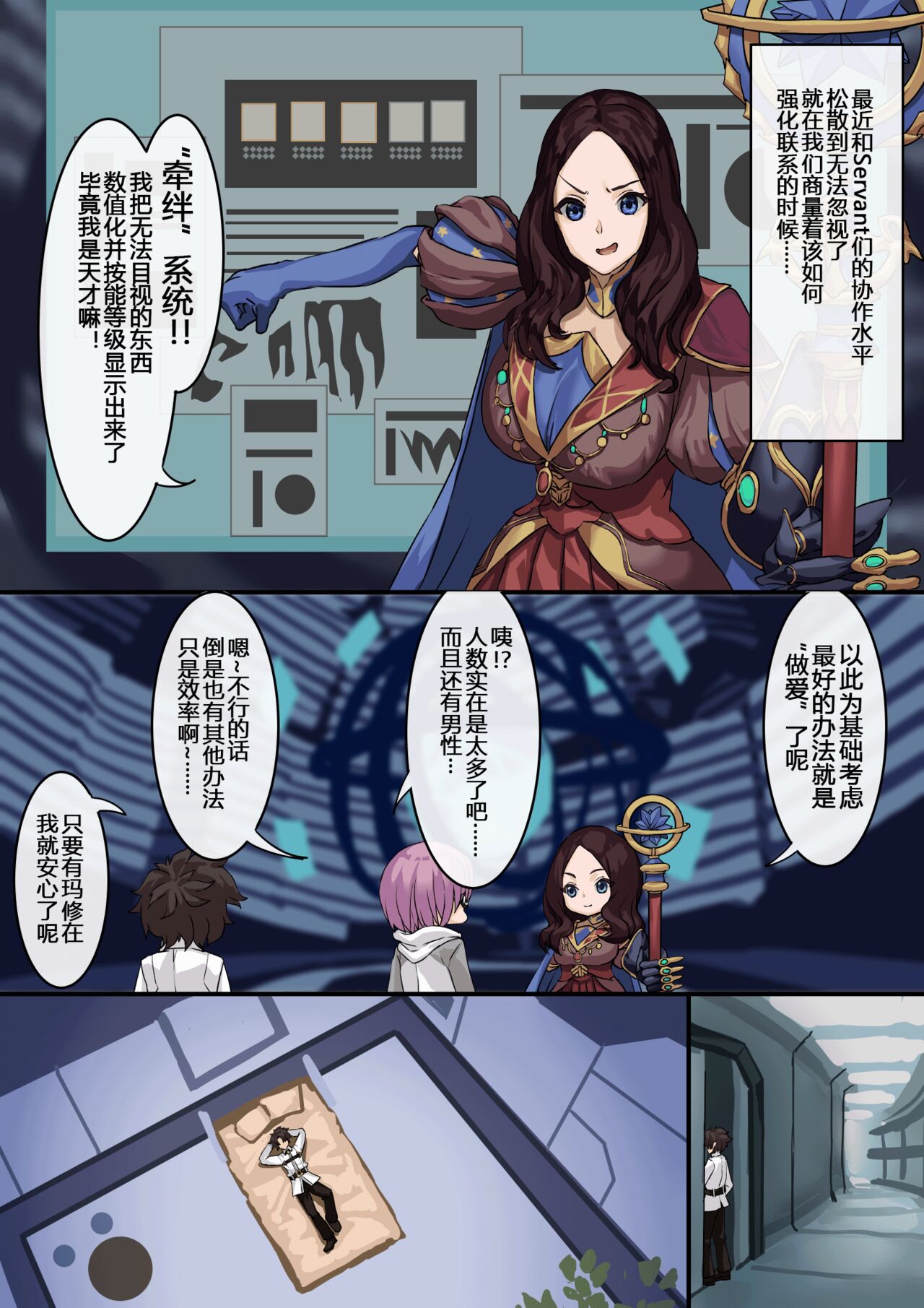 Preview page 4