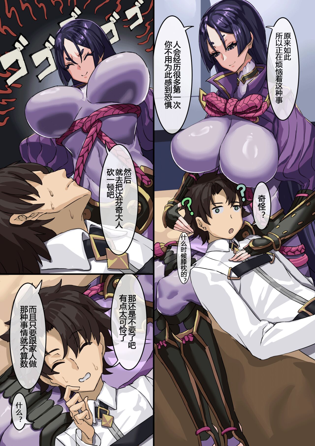 Preview page 6