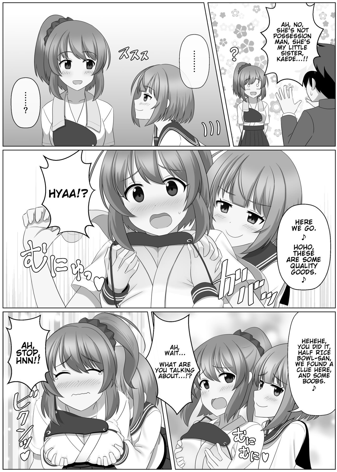 Possession Channel - Page 12