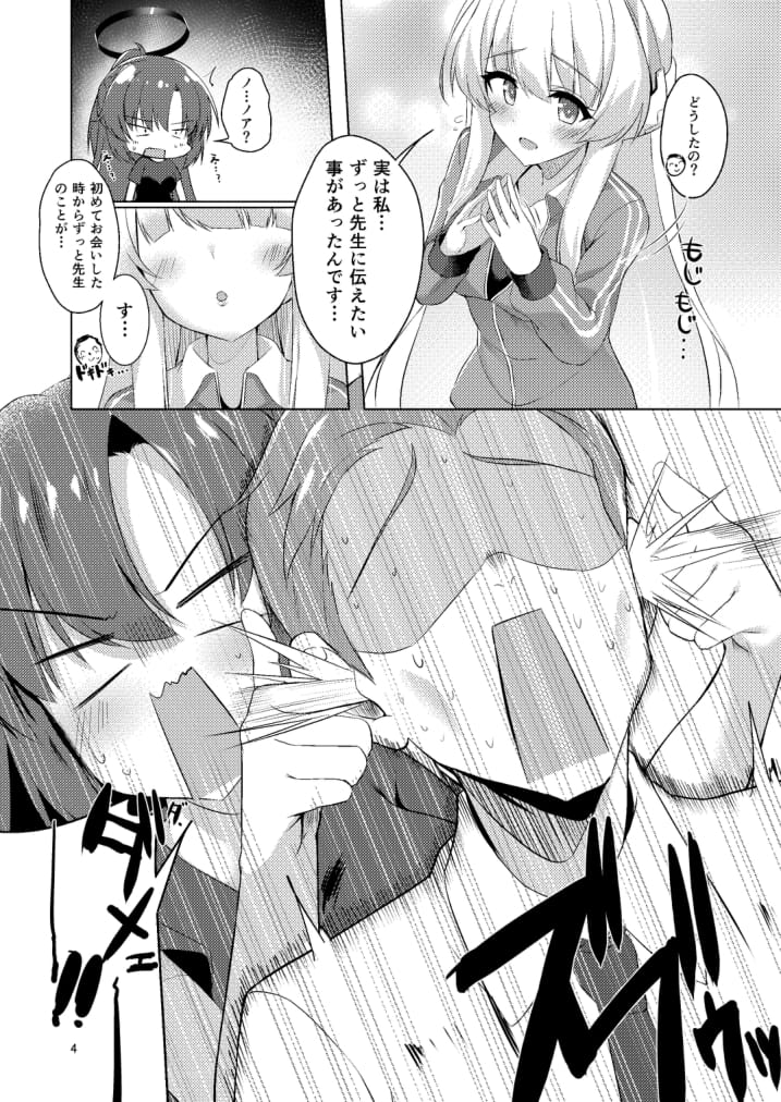 Preview page 4