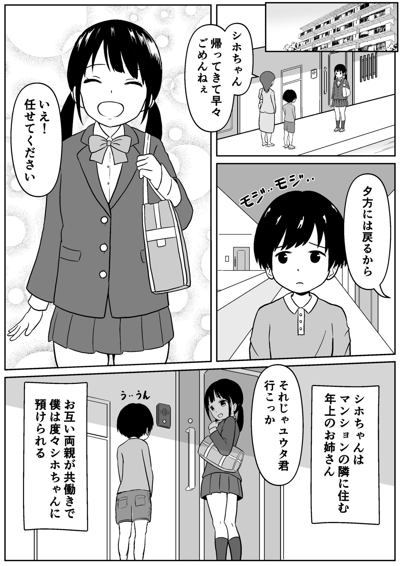 Preview page 2