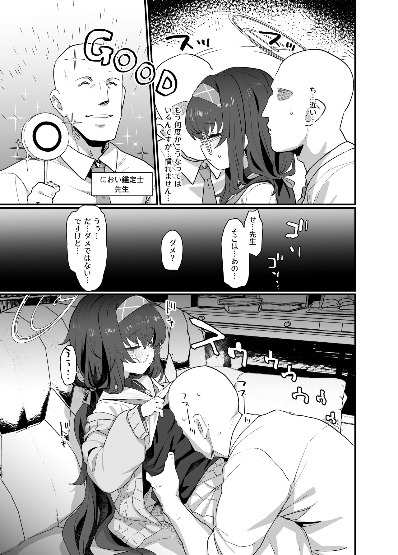 Preview page 5