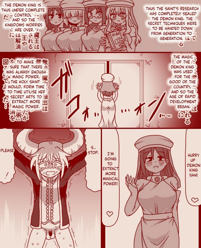 The demon king and the holy pristess - Page 14