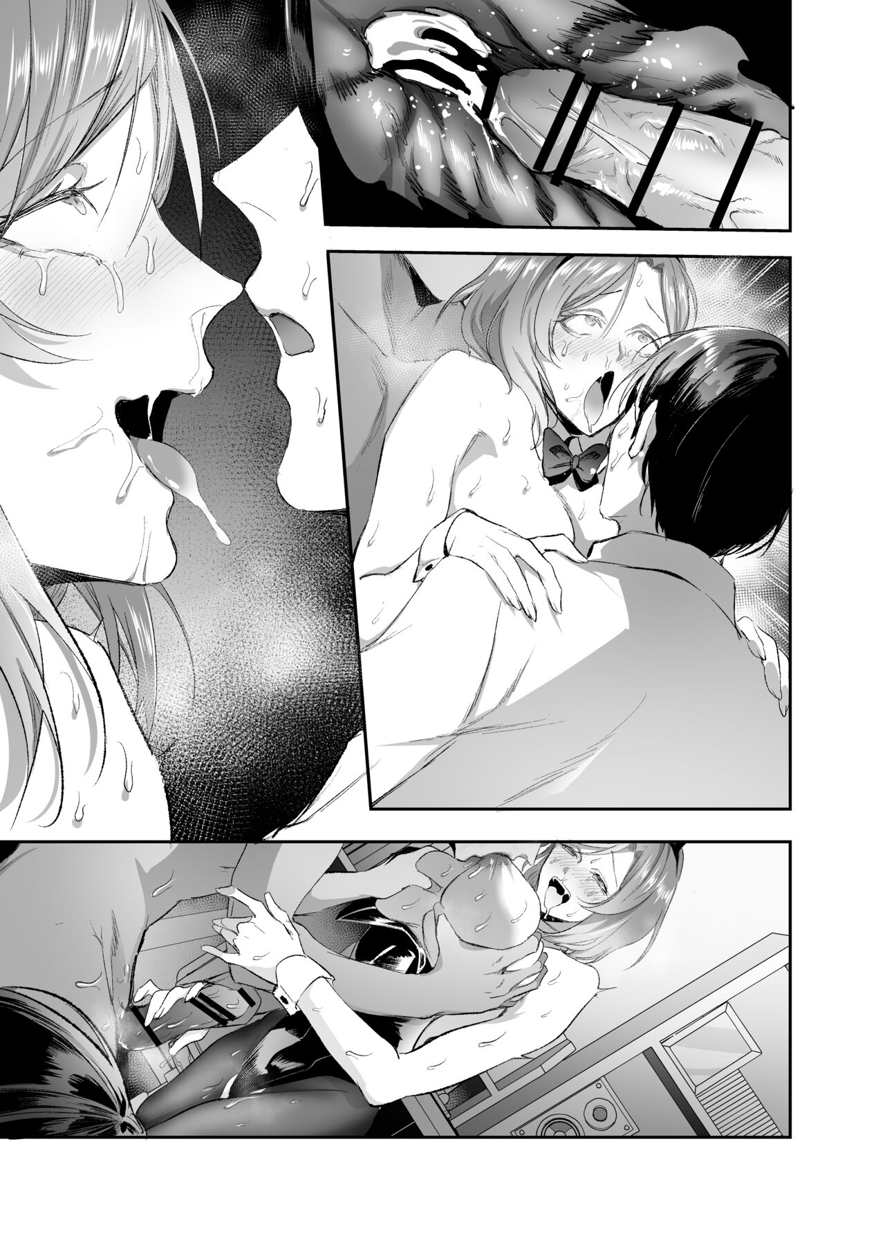 NTR母アナルファック漫画 - Page 21