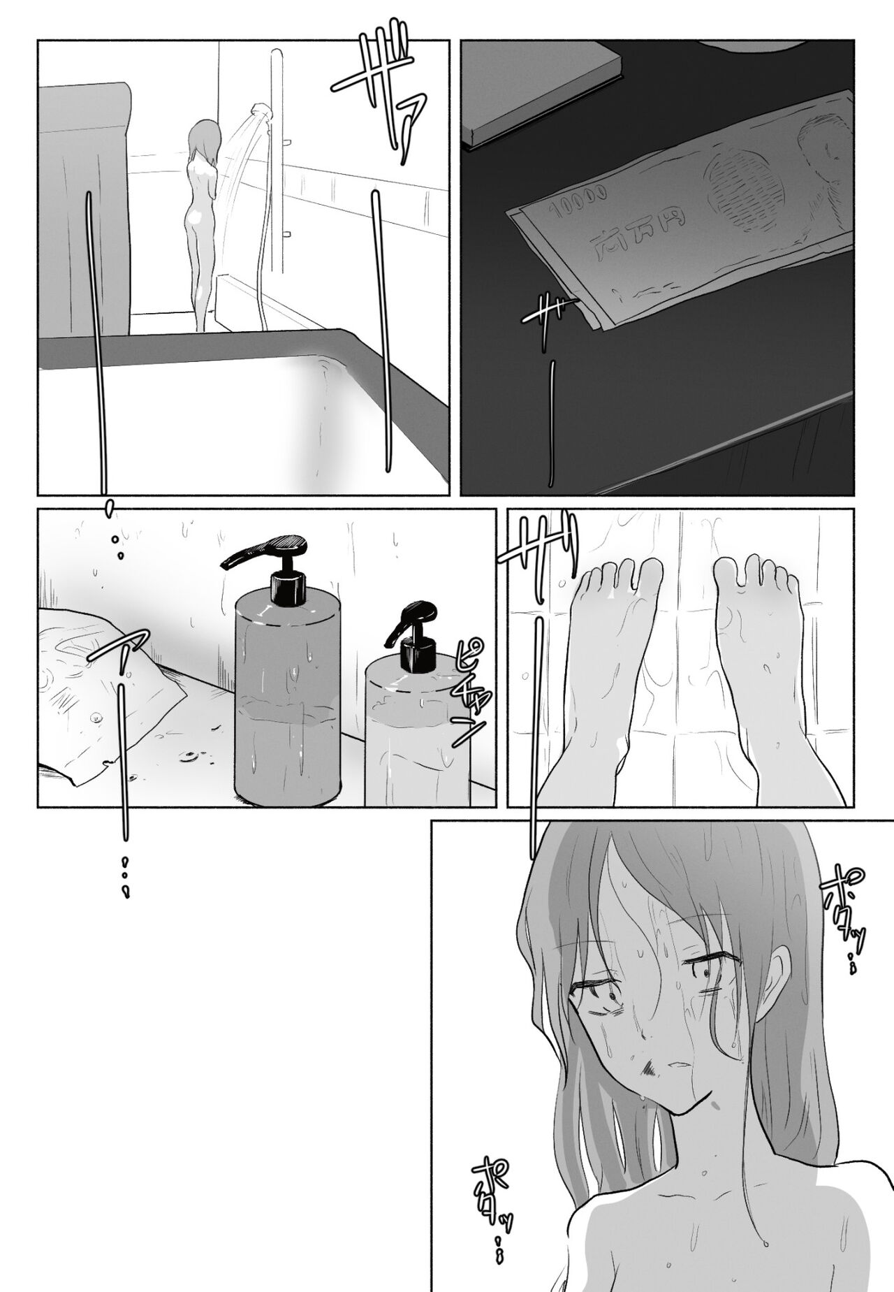 "Koe ni mo Naranai" ~Anal Hose de Harabote Outo~ - Page 42