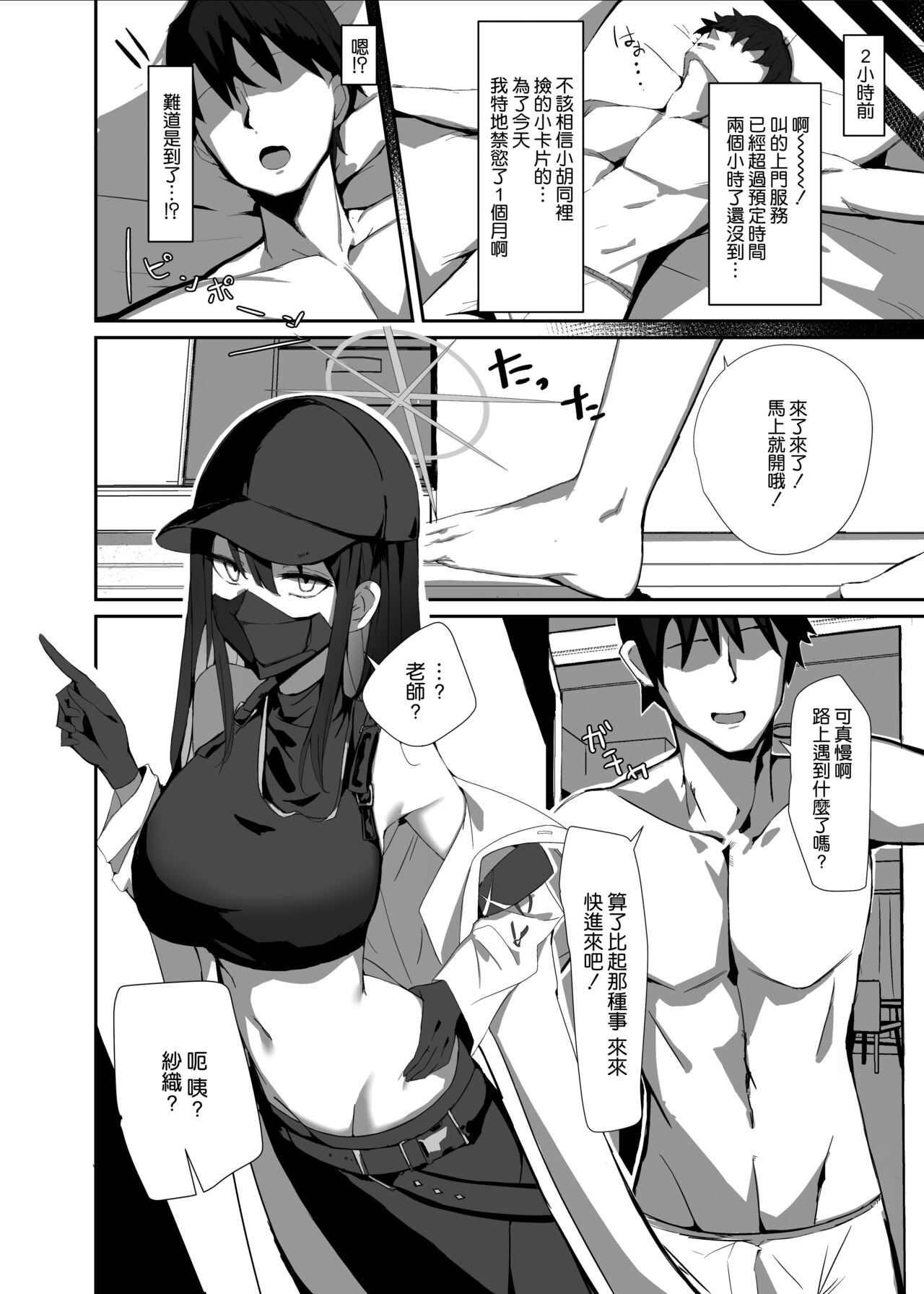 Preview page 6