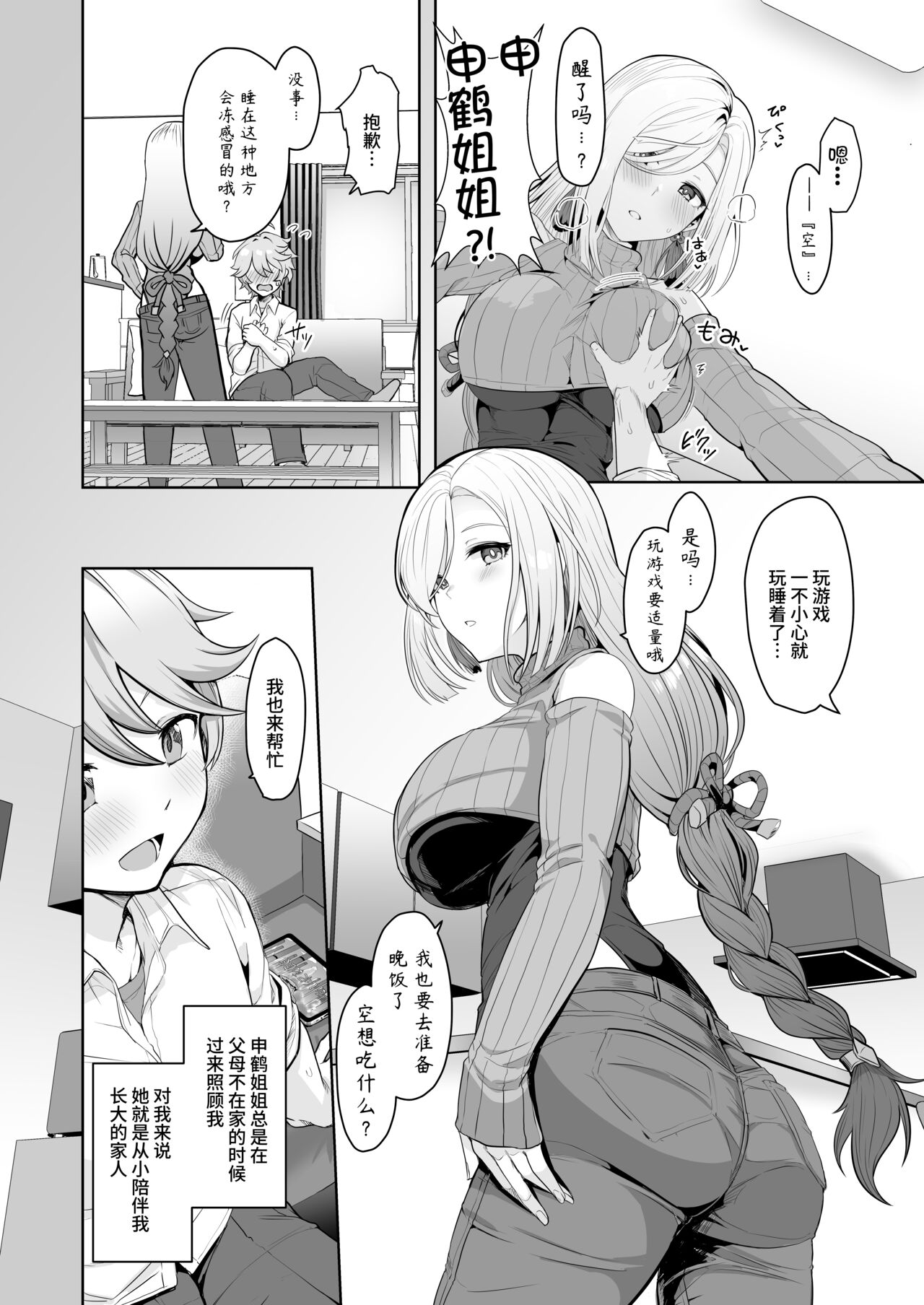 Preview page 3