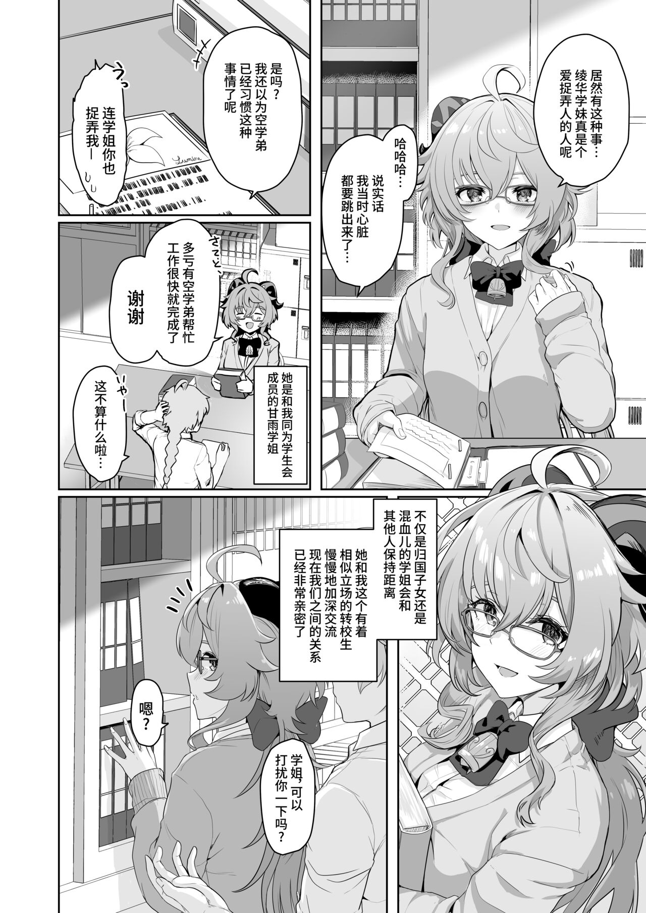 Preview page 5