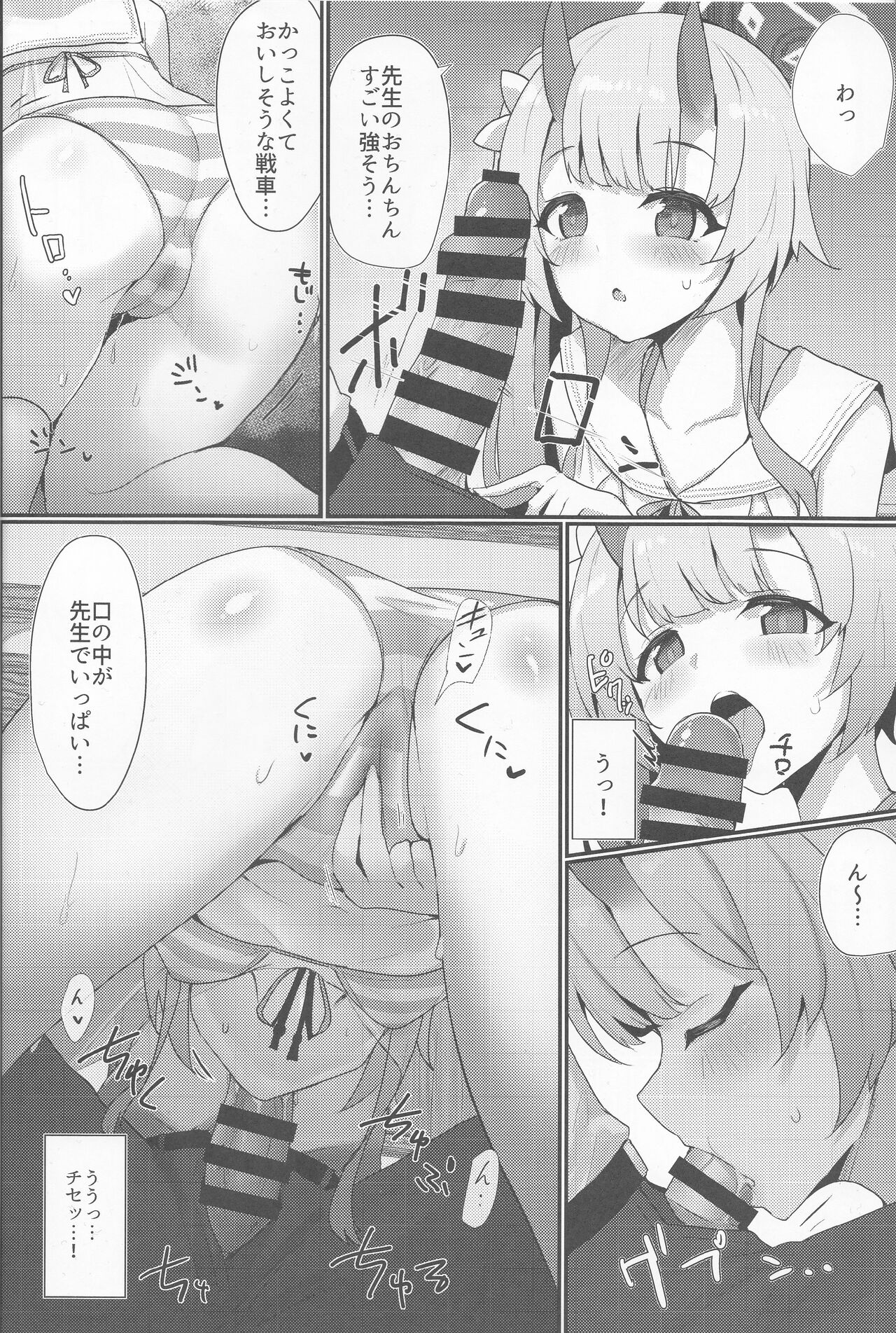 Preview page 7
