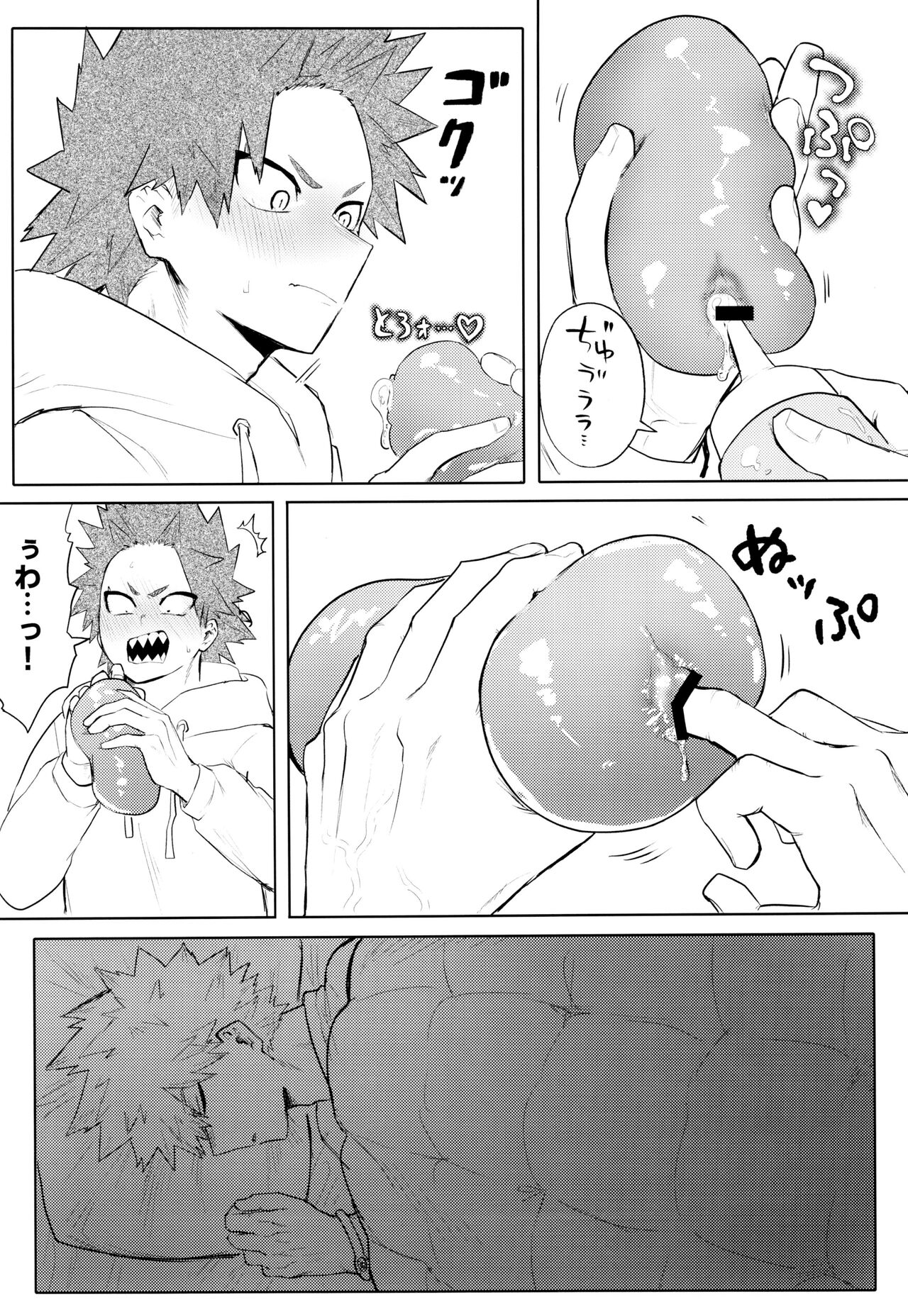 Temee Wa Yasashisugiru - Page 10